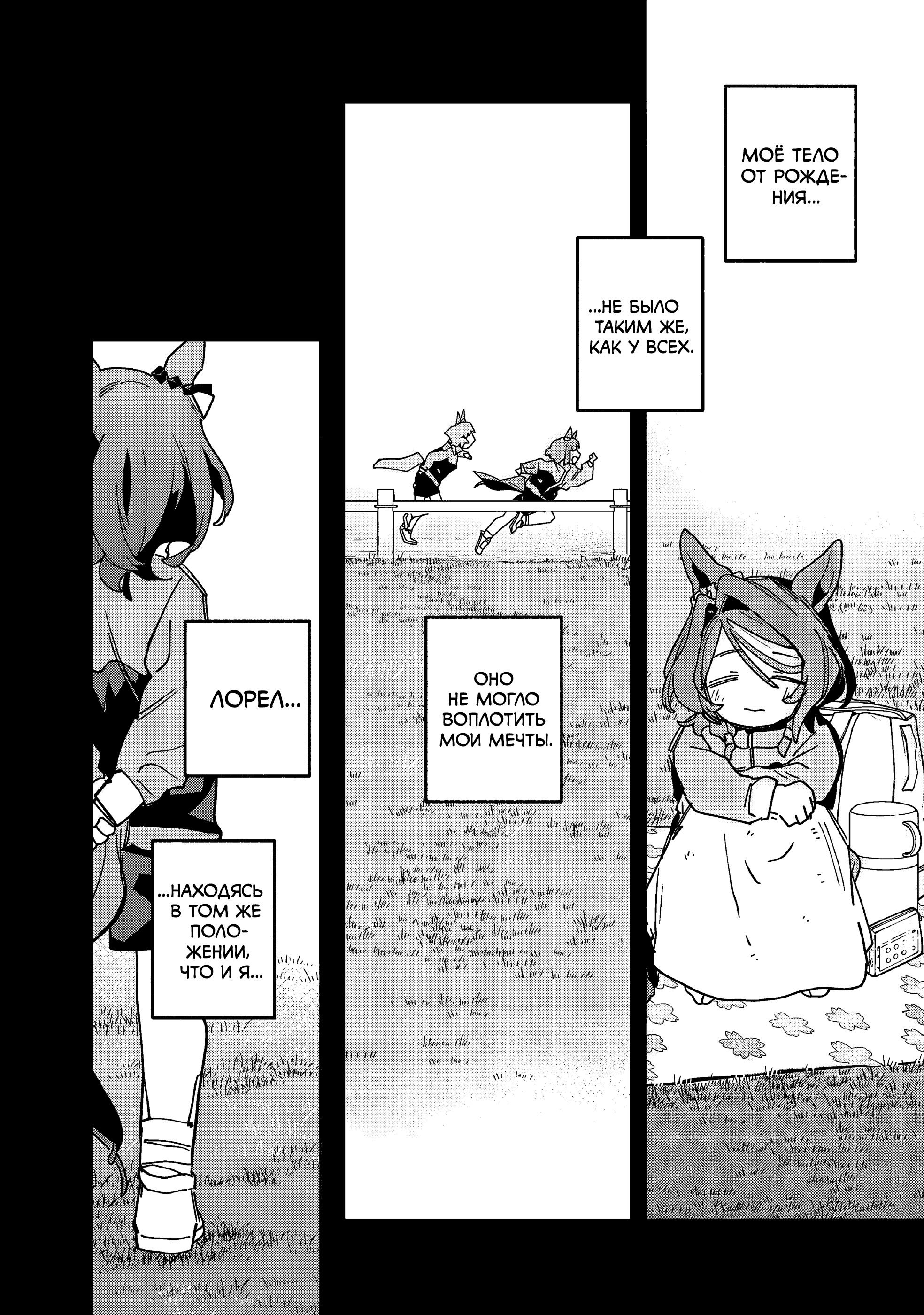 ページ 12