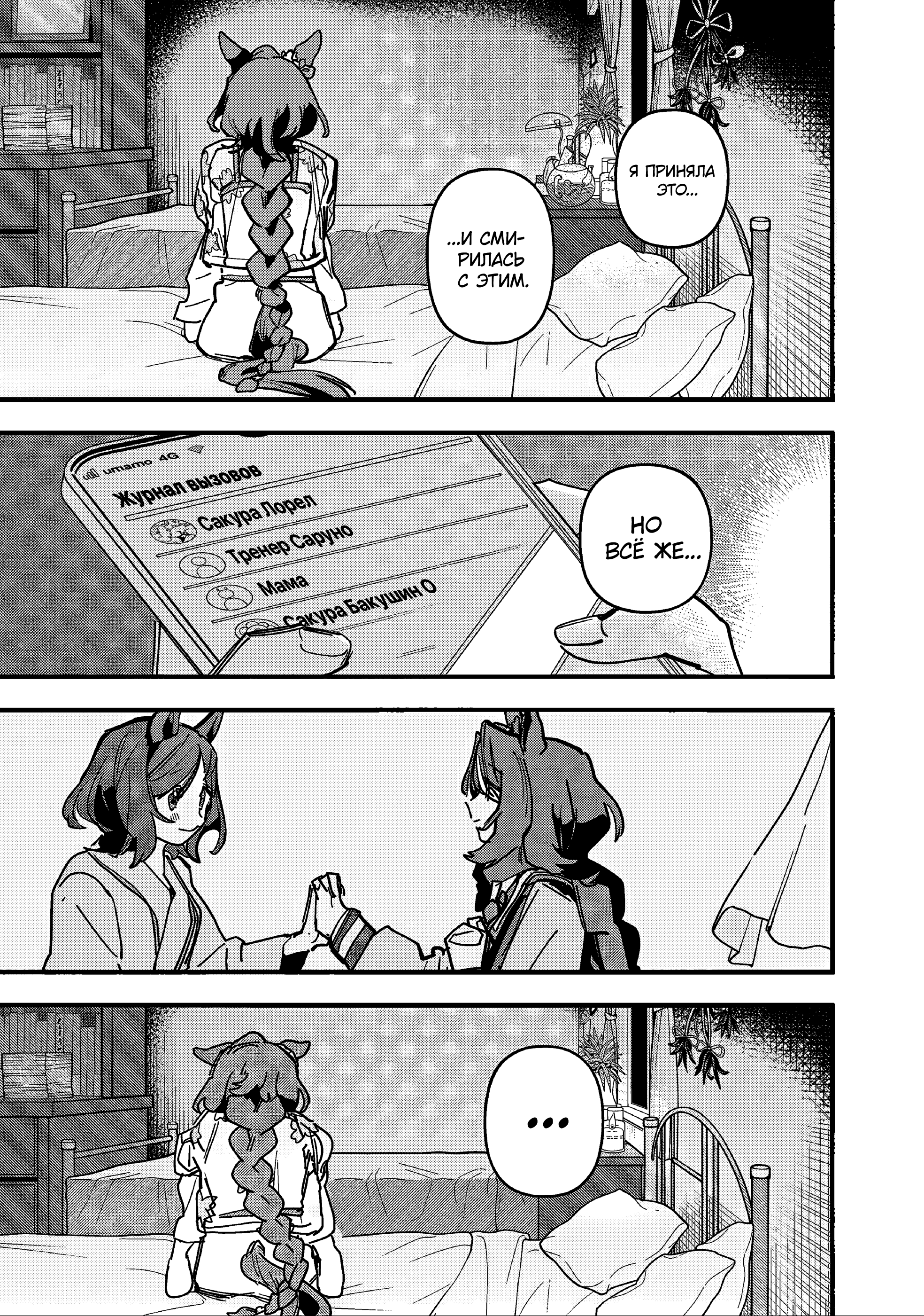 ページ 17