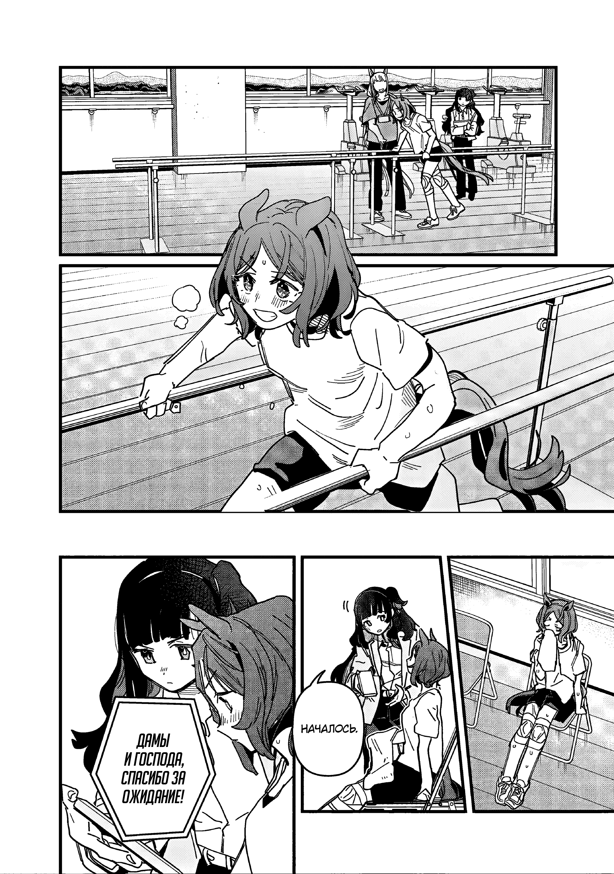 ページ 20