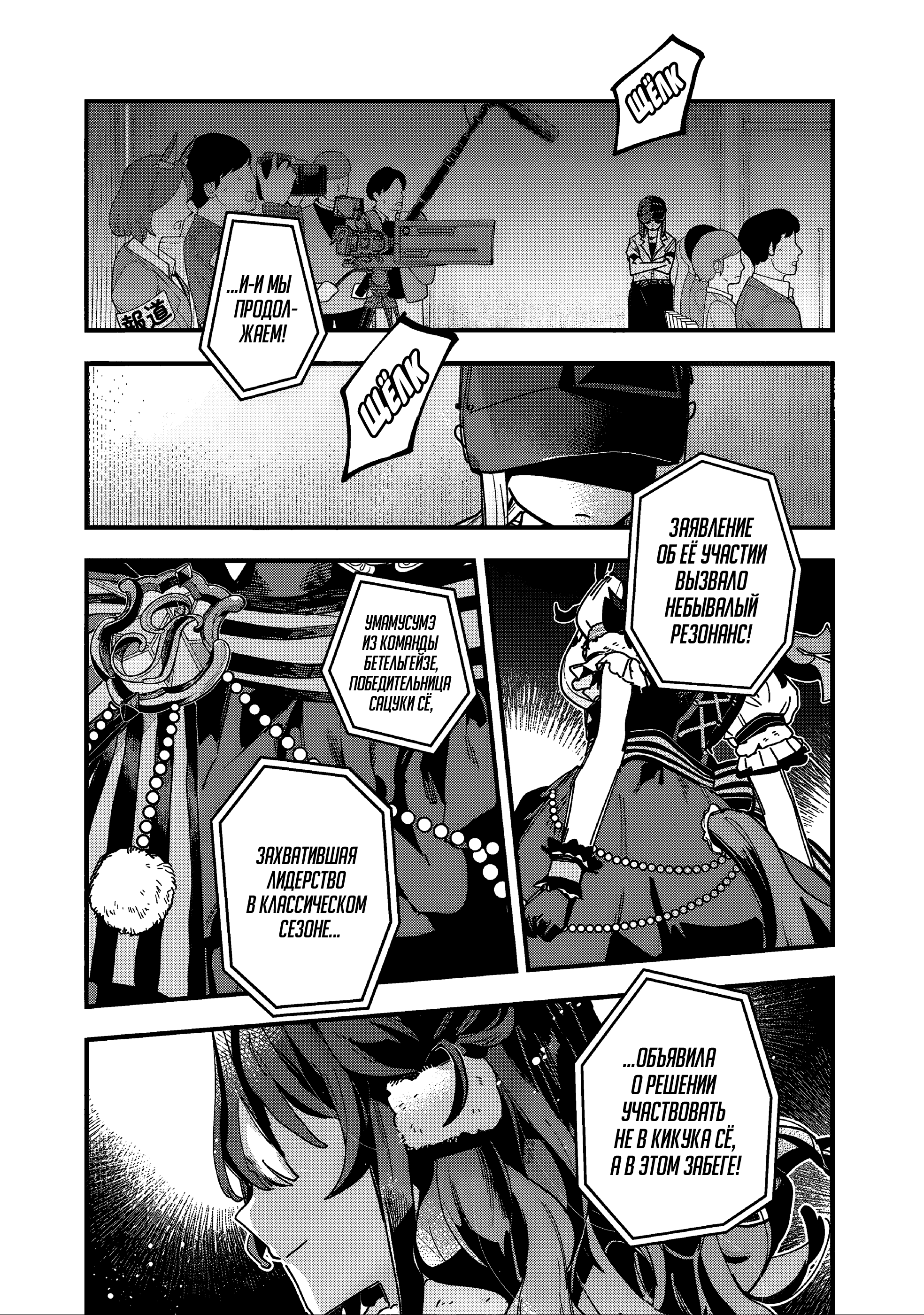 ページ 25