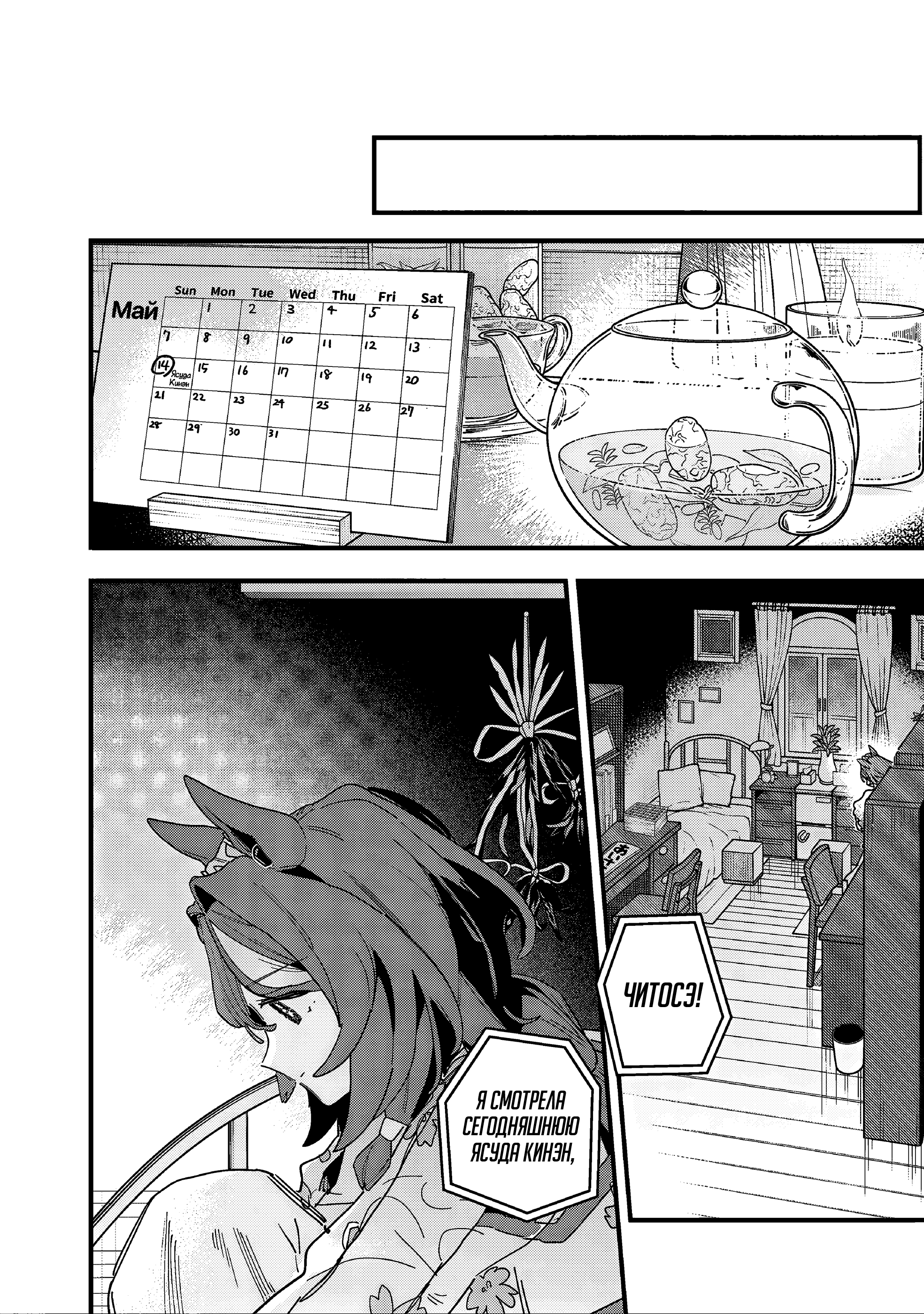 ページ 4