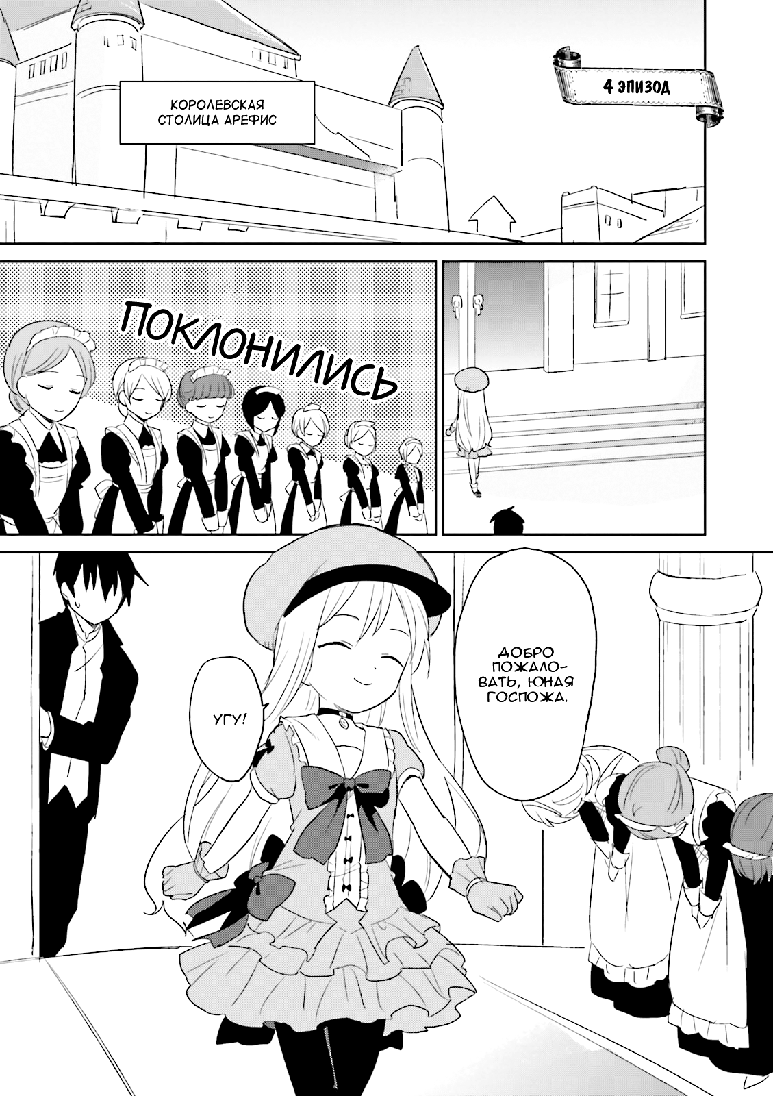 ページ 2