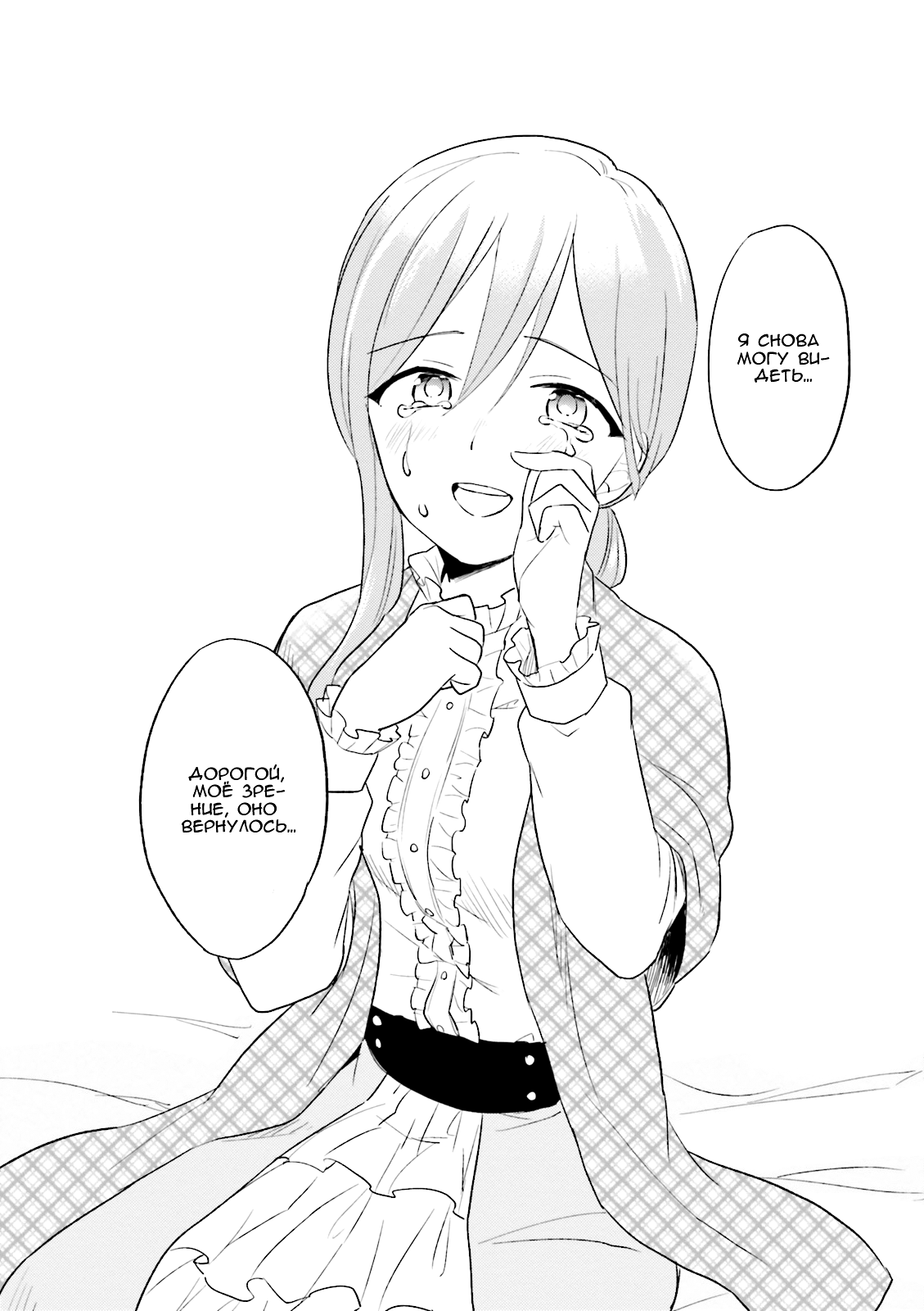 ページ 13
