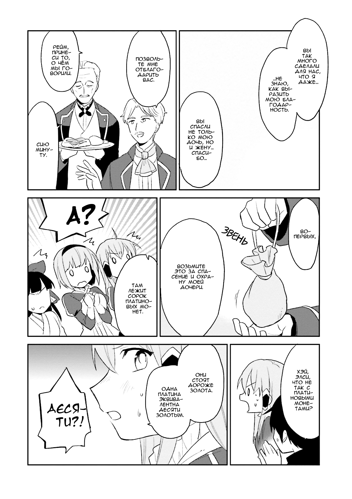 ページ 15