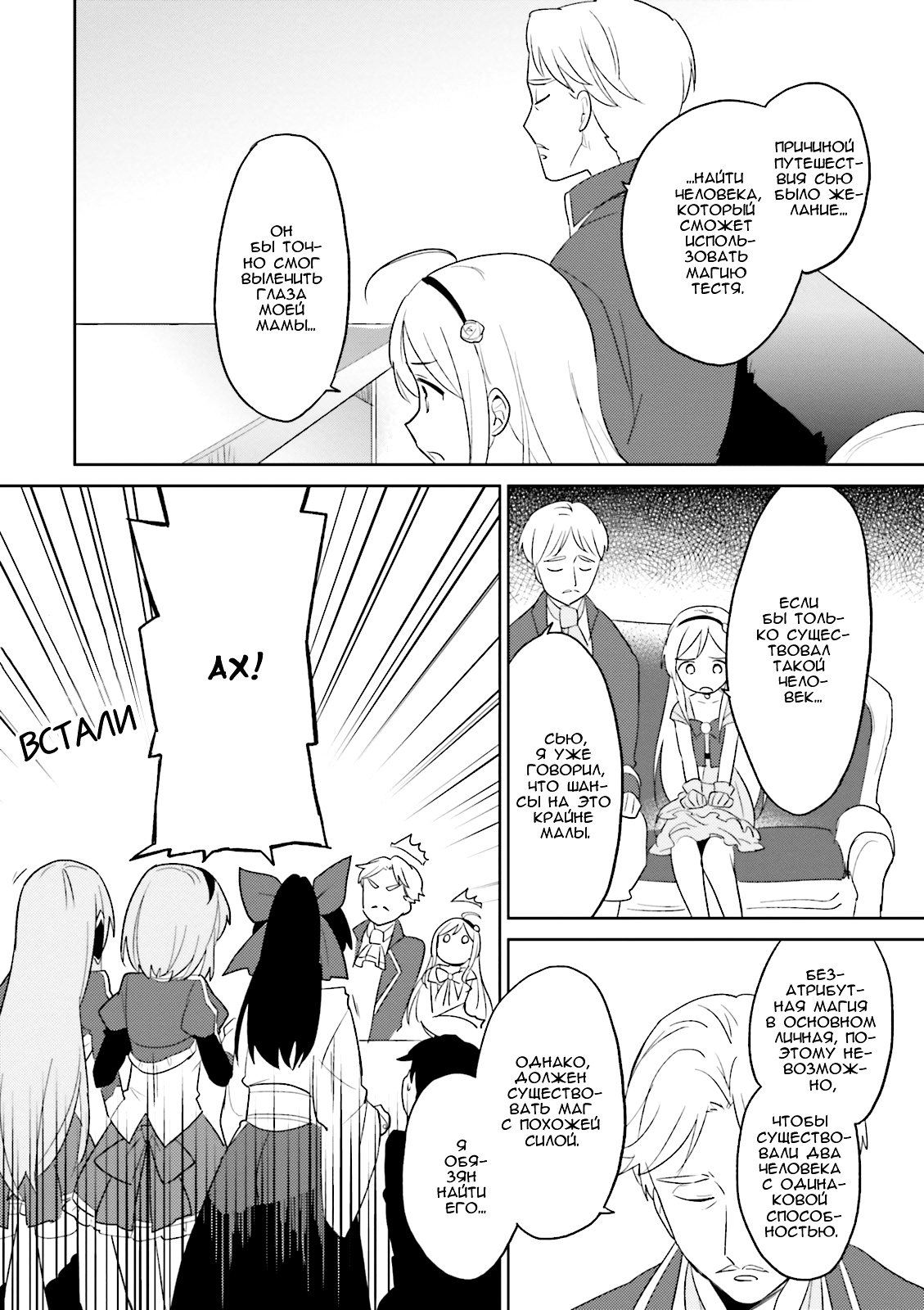 ページ 7