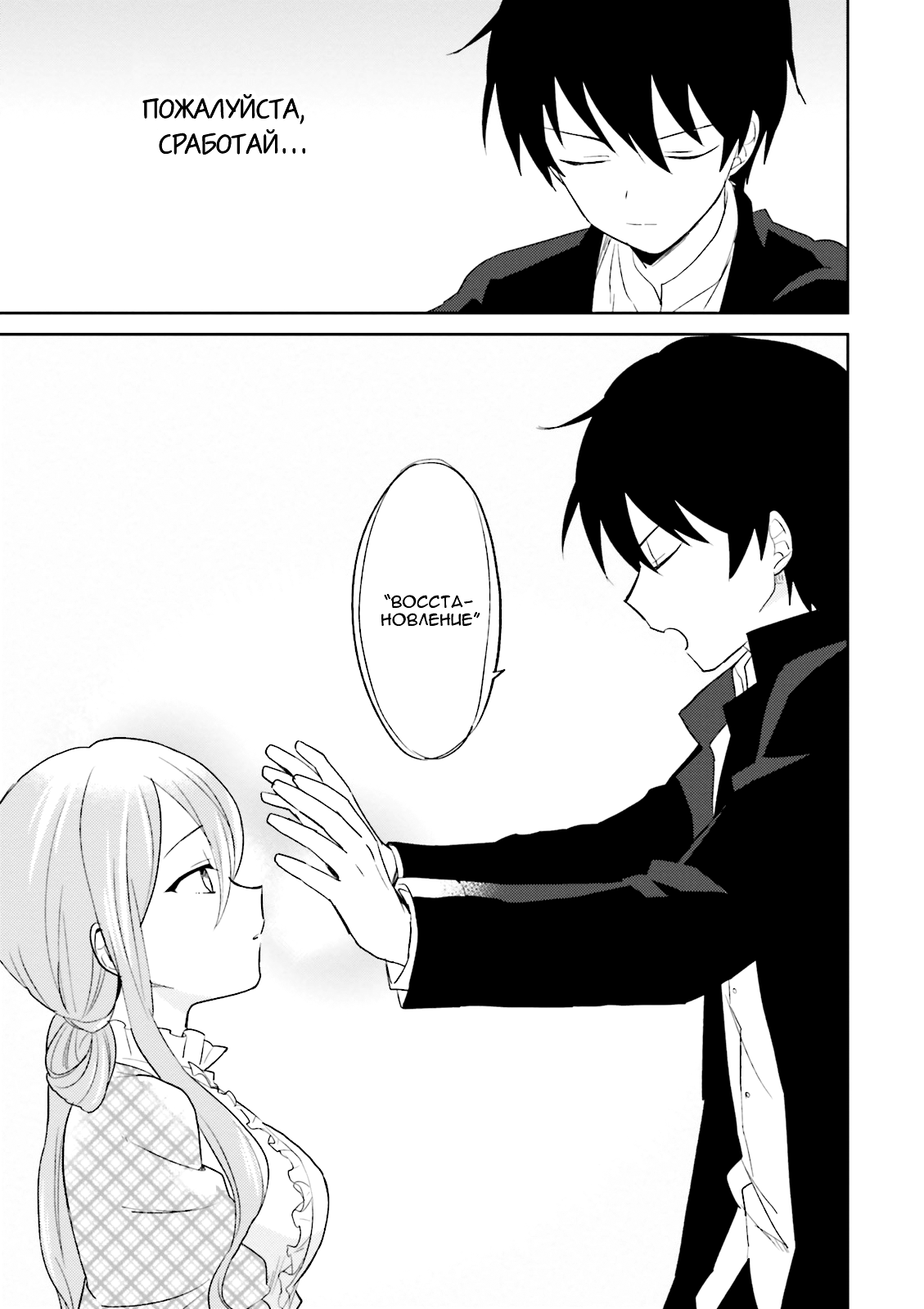 ページ 10