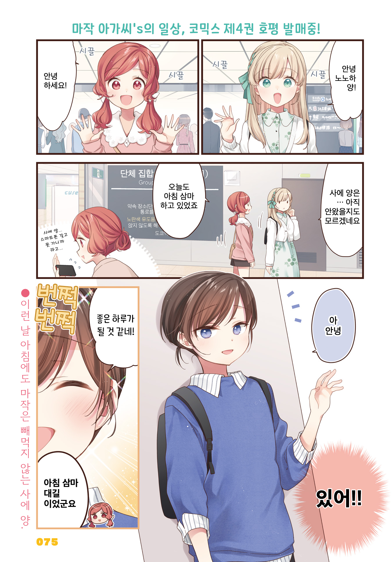 ページ 1