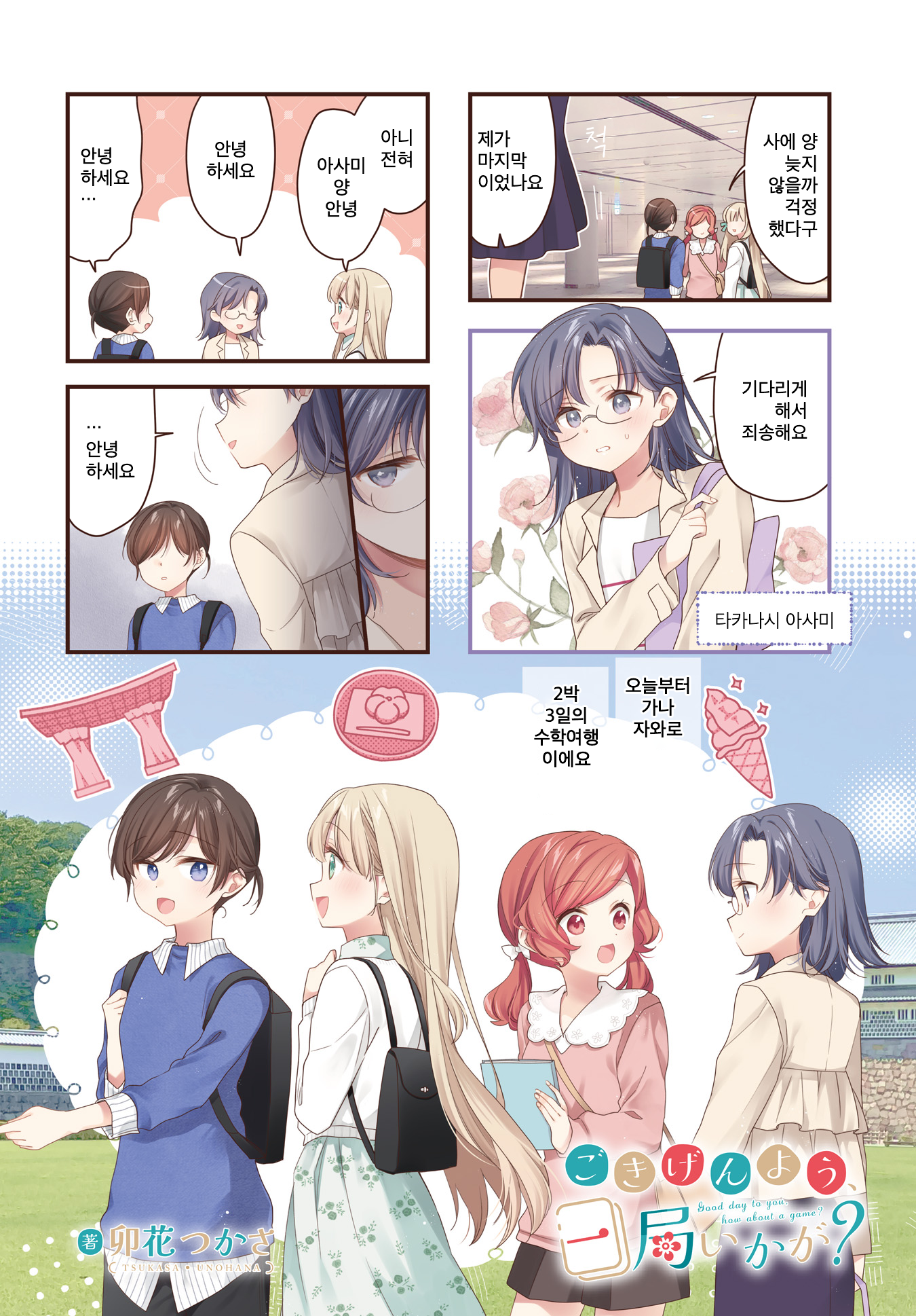 ページ 2