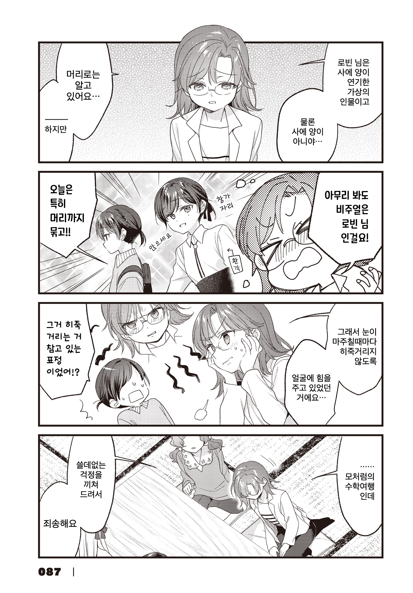 ページ 13