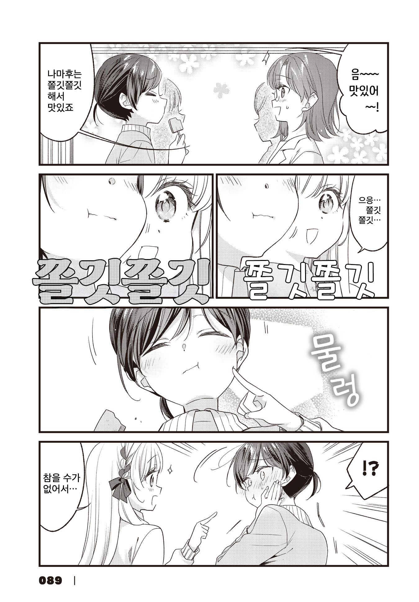 ページ 15