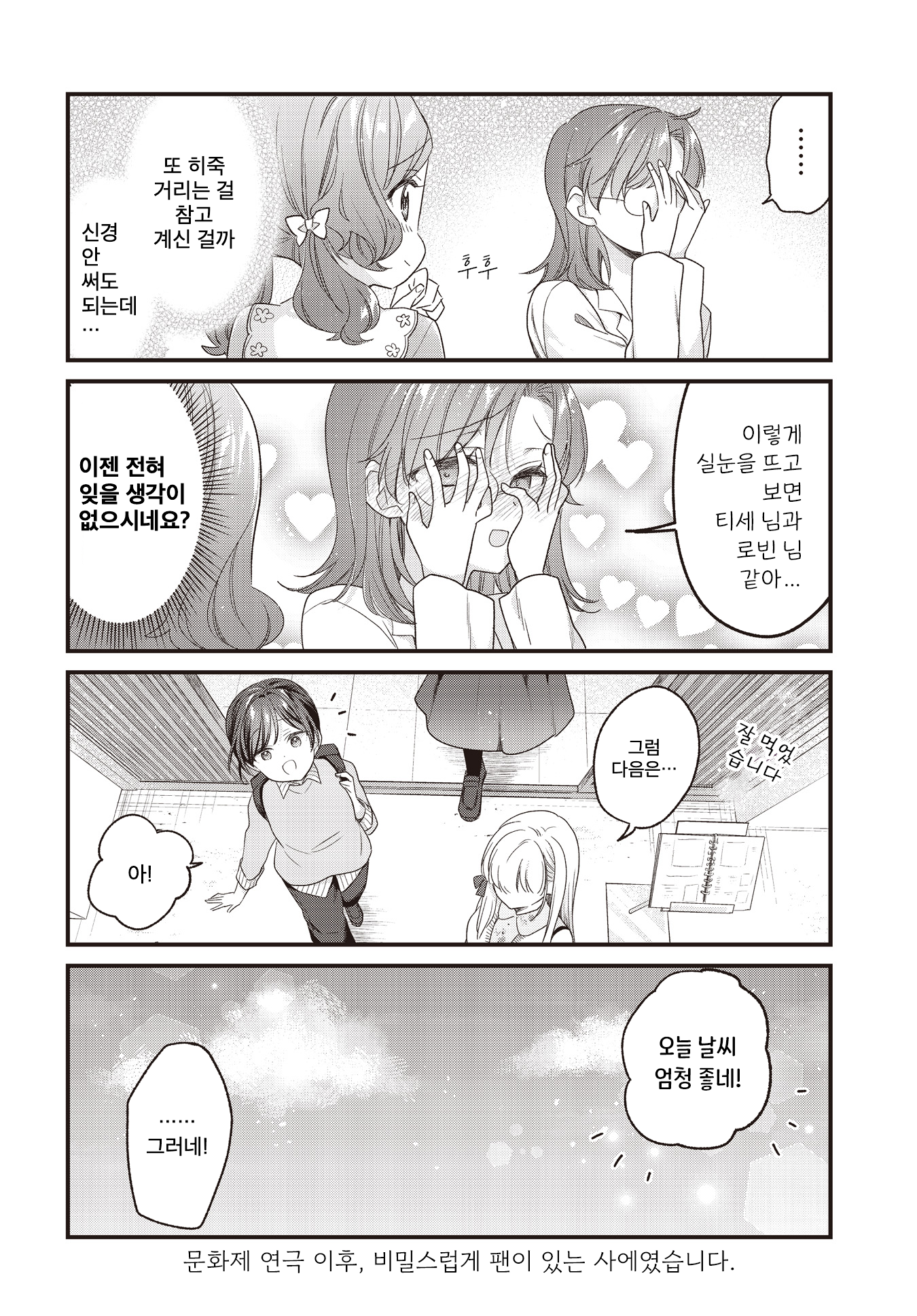 ページ 16