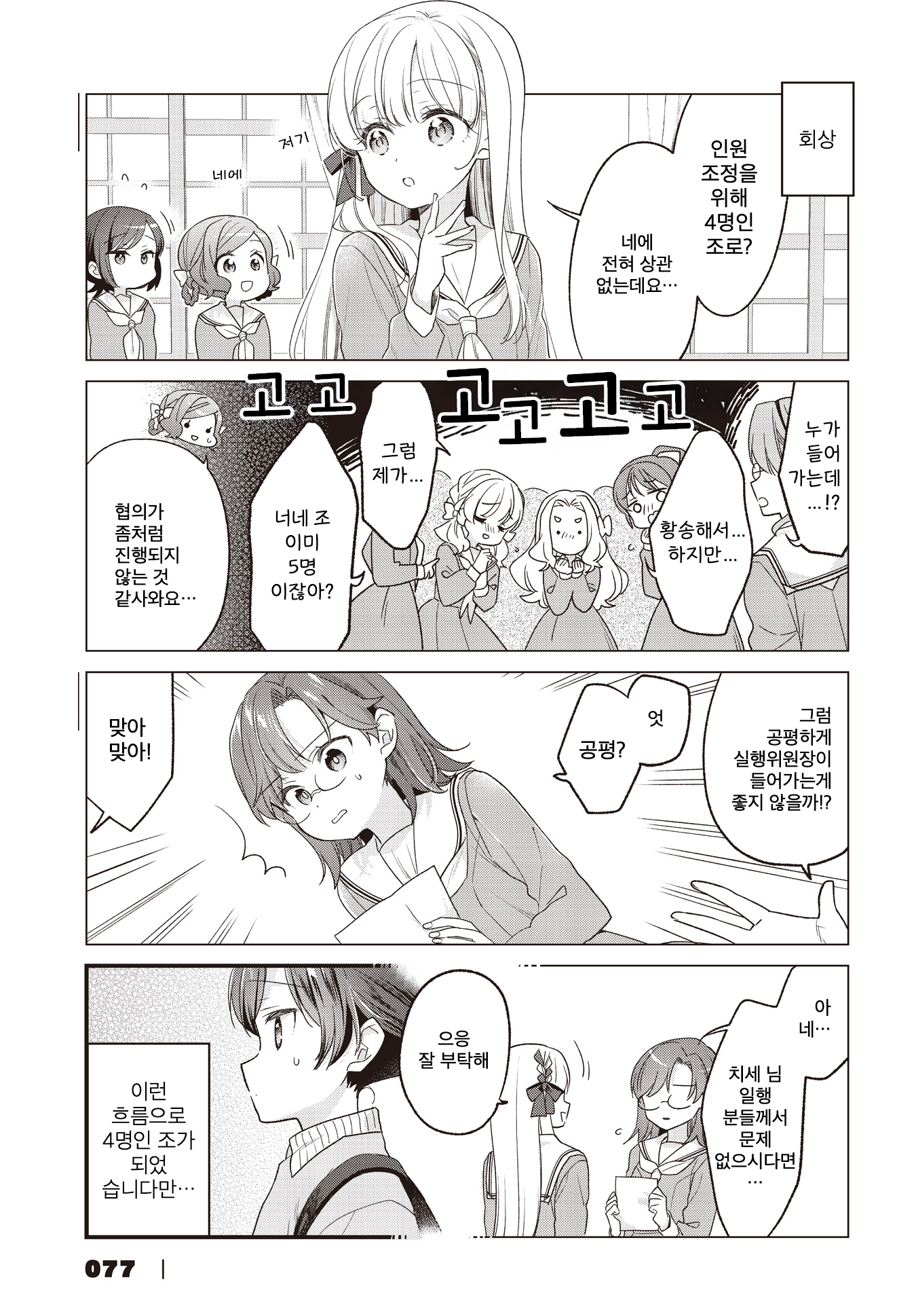 ページ 3