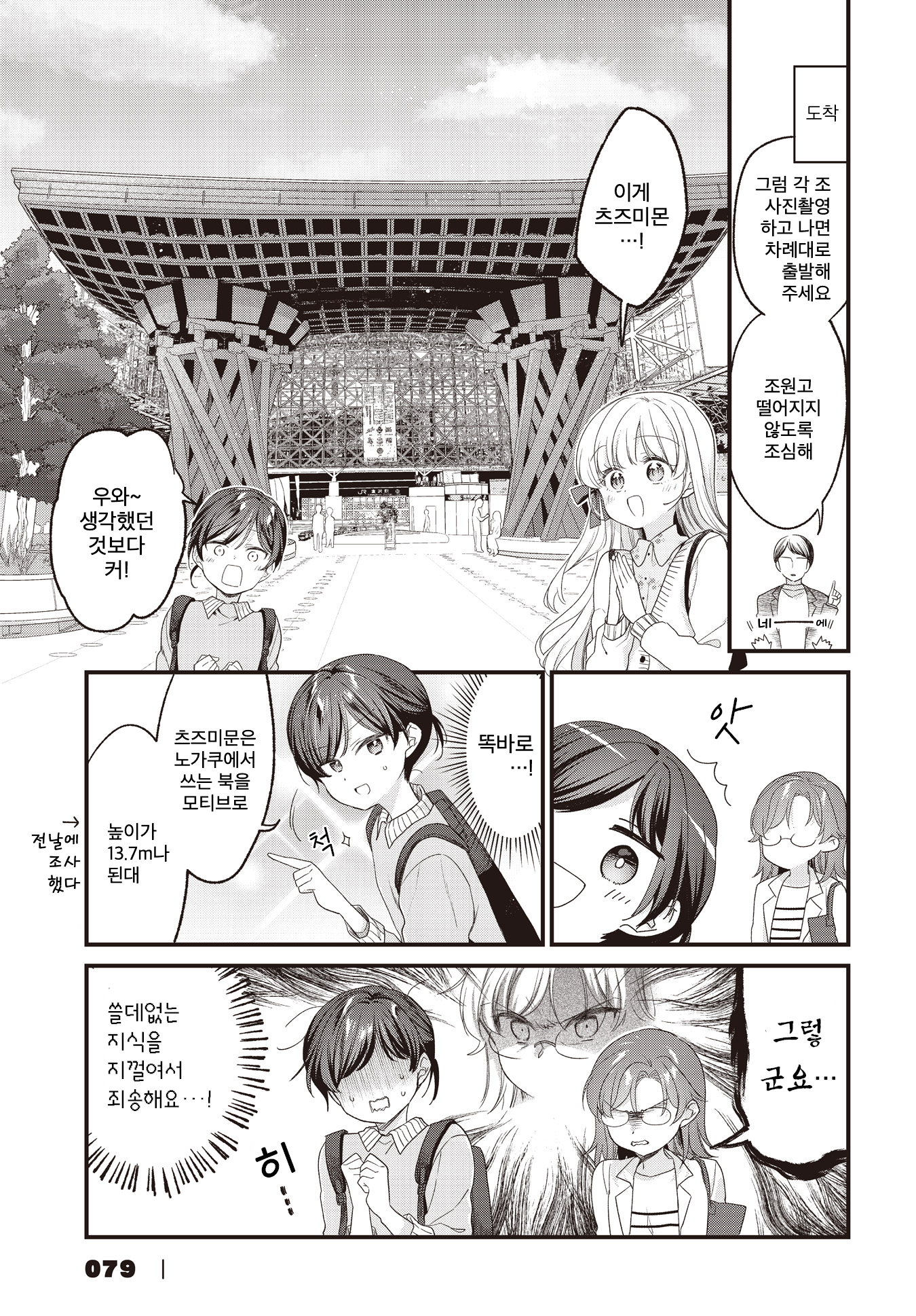 ページ 5