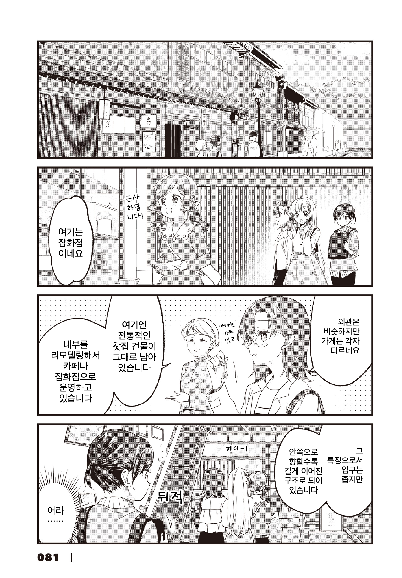 ページ 7
