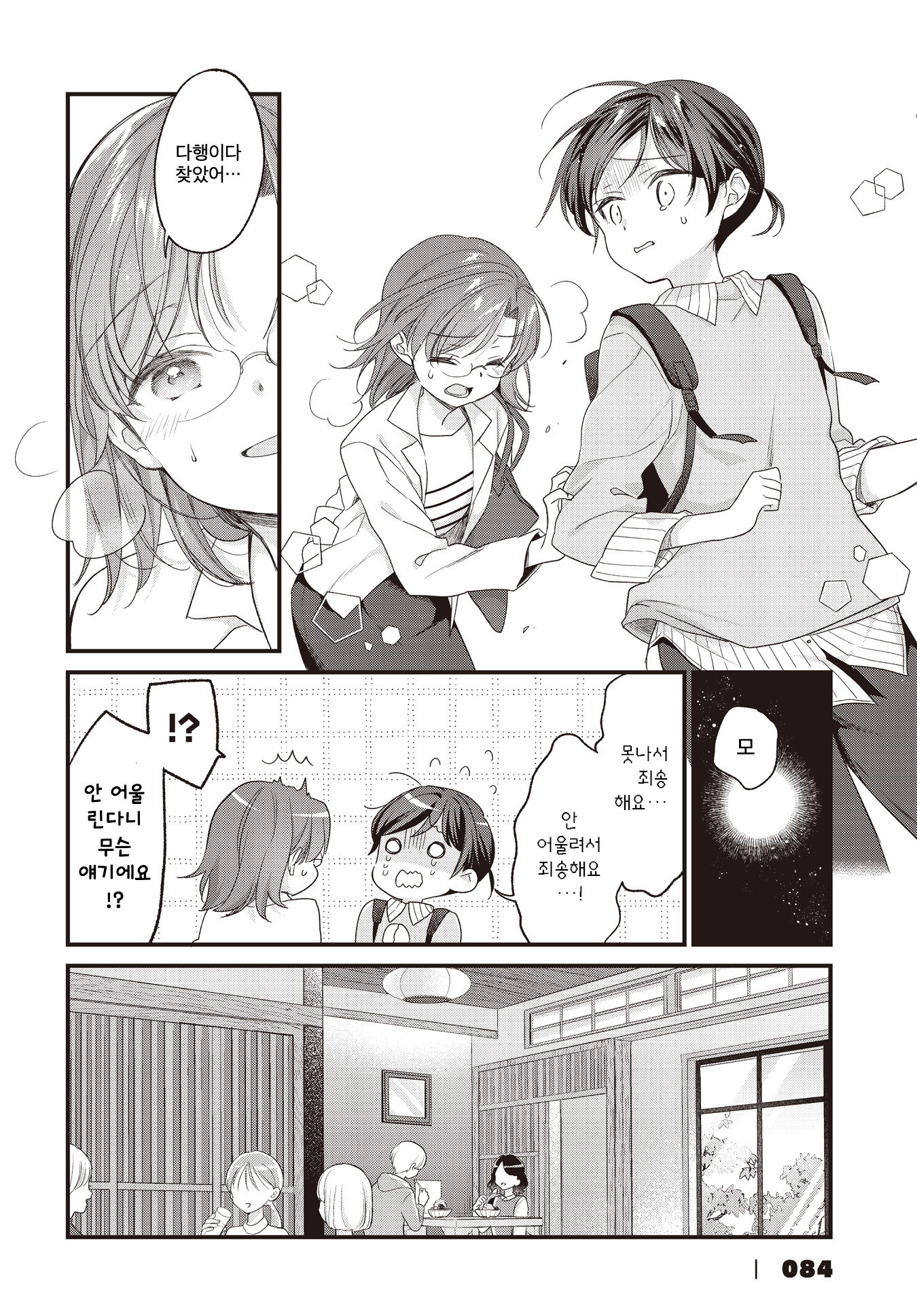 ページ 10