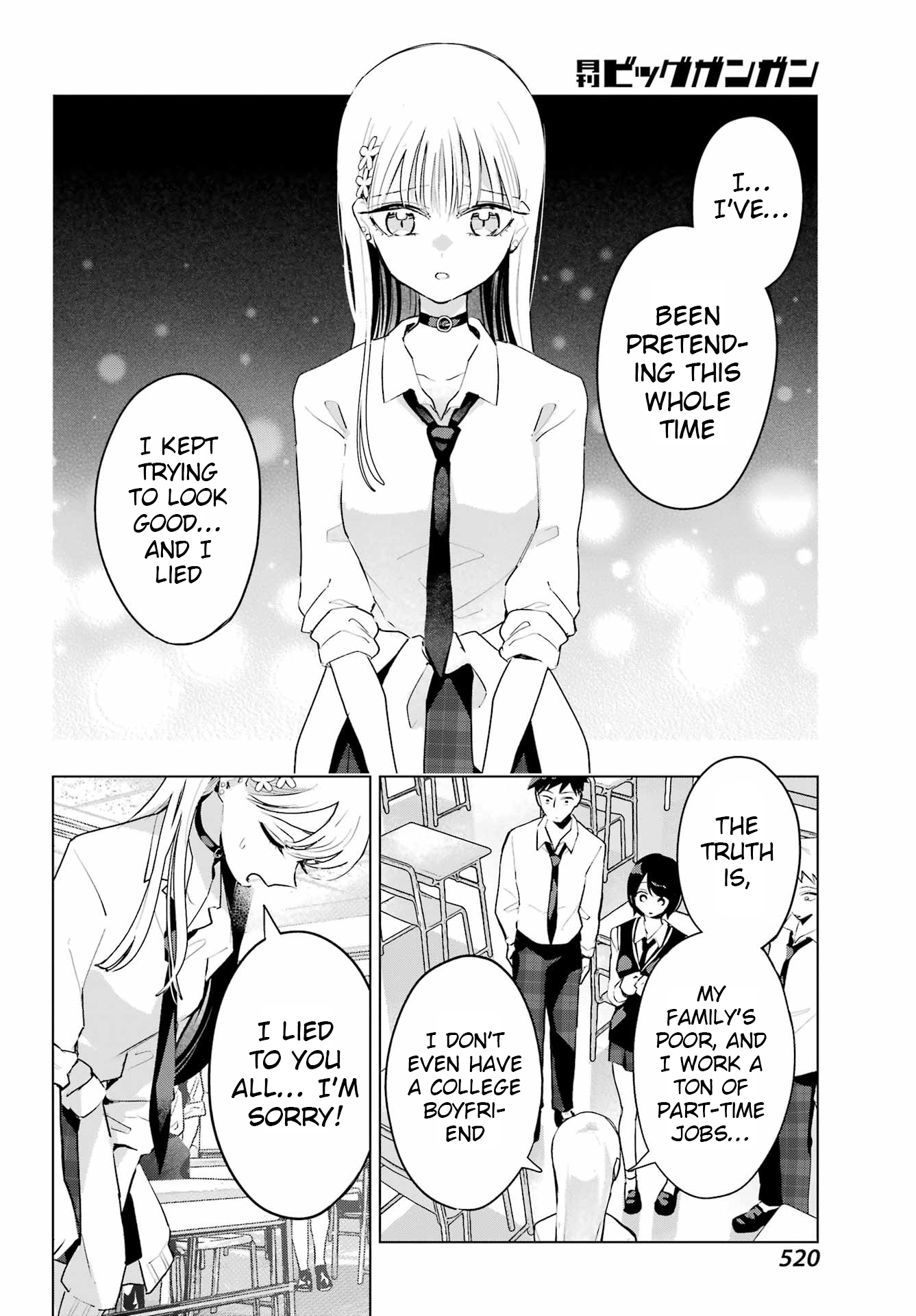 ページ 12