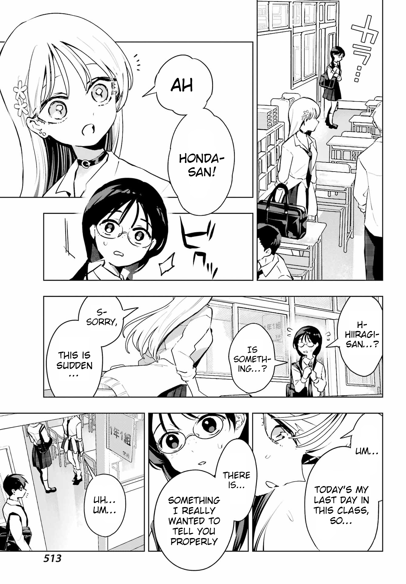 ページ 5