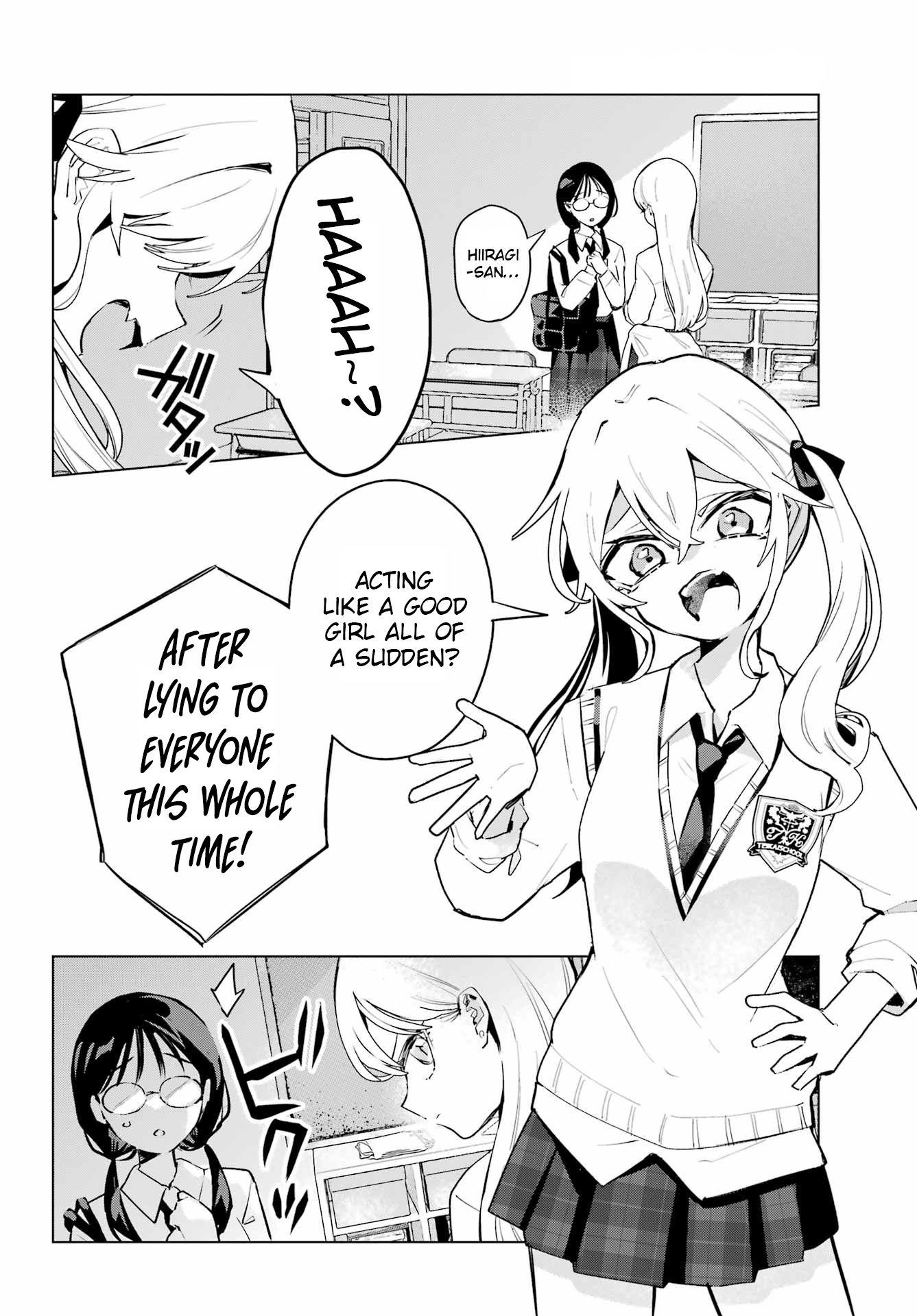 ページ 8