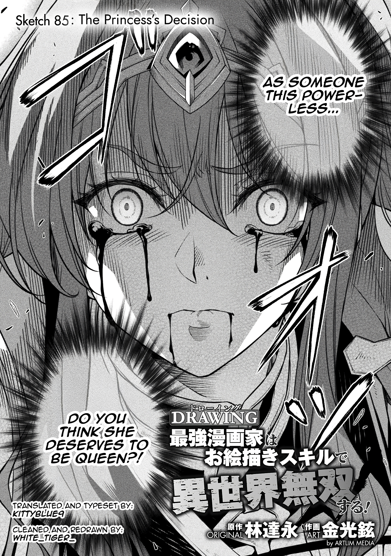 ページ 2