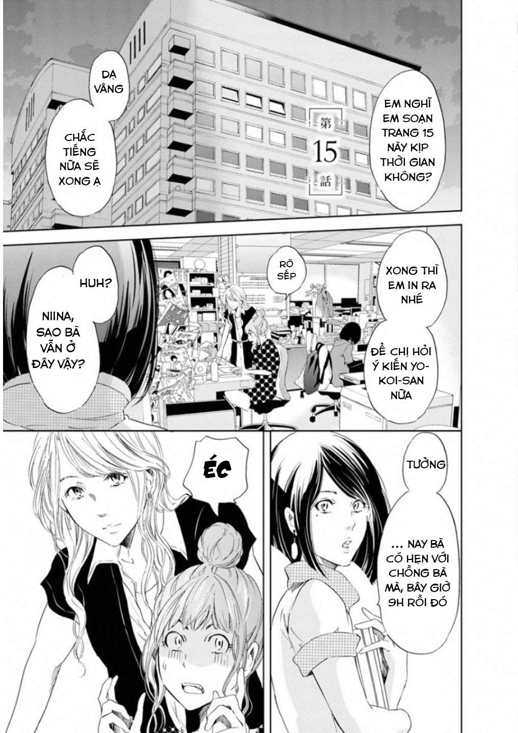 ページ 2
