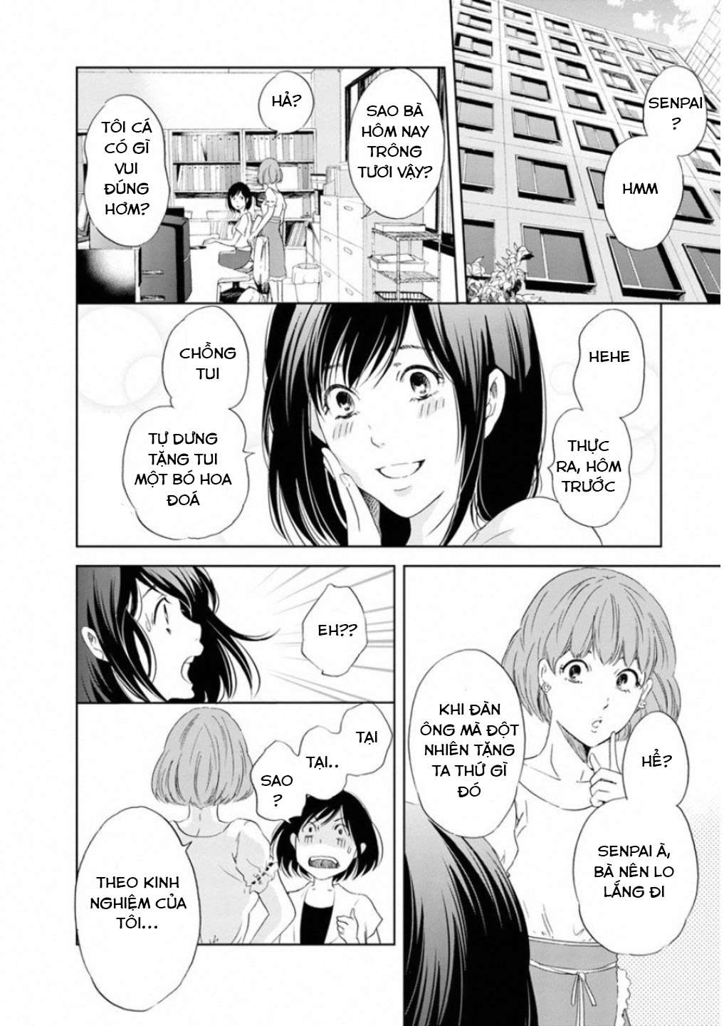 ページ 7