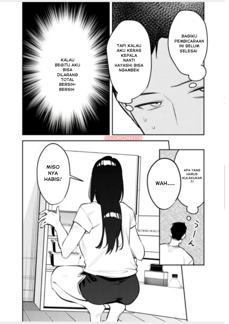 ページ 5