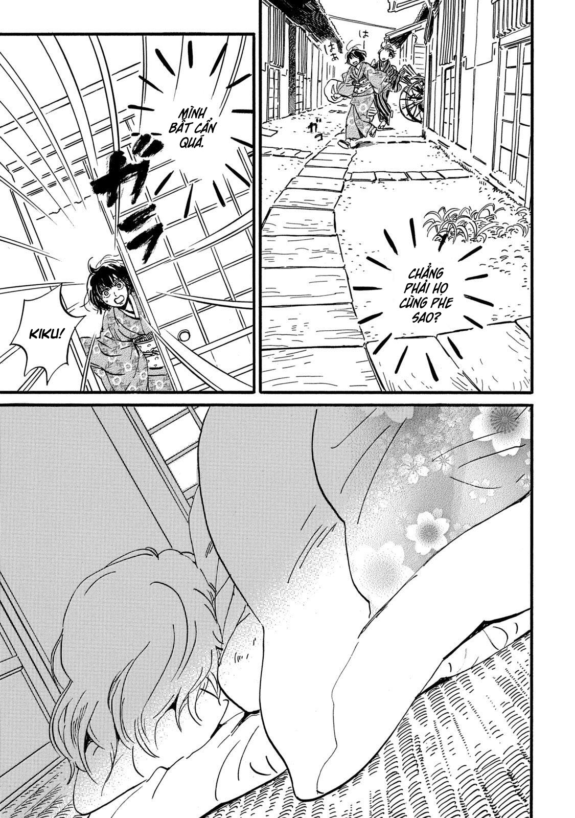 ページ 18