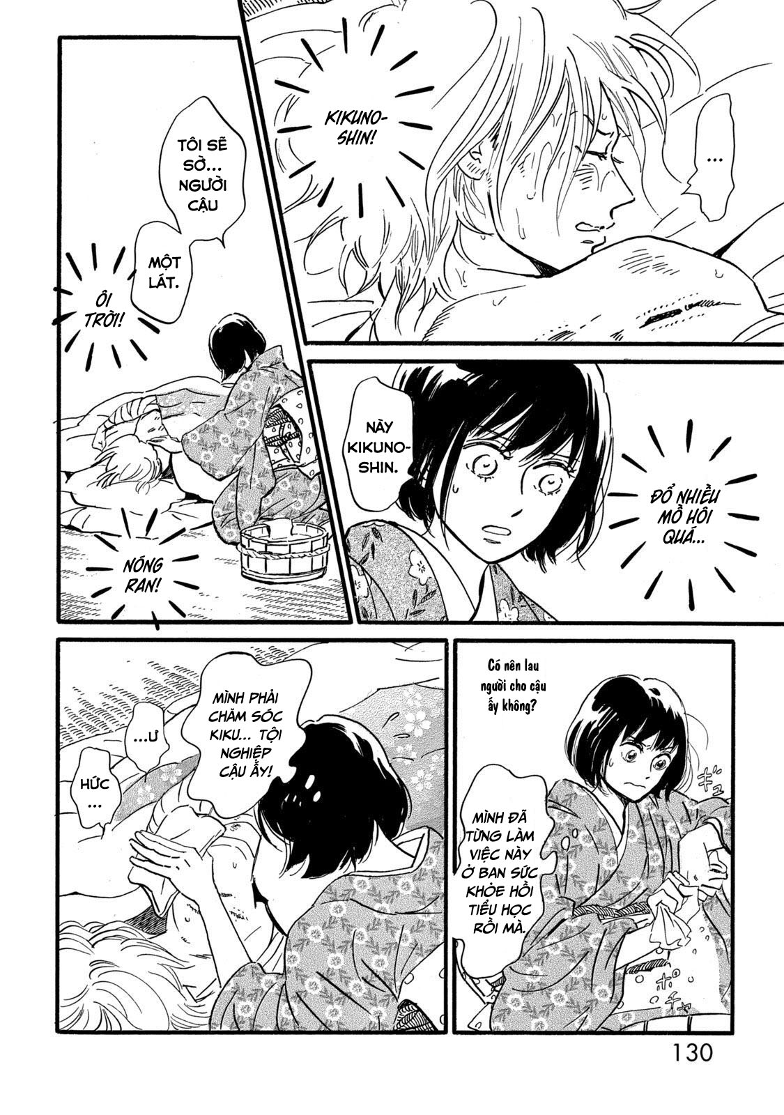 ページ 29