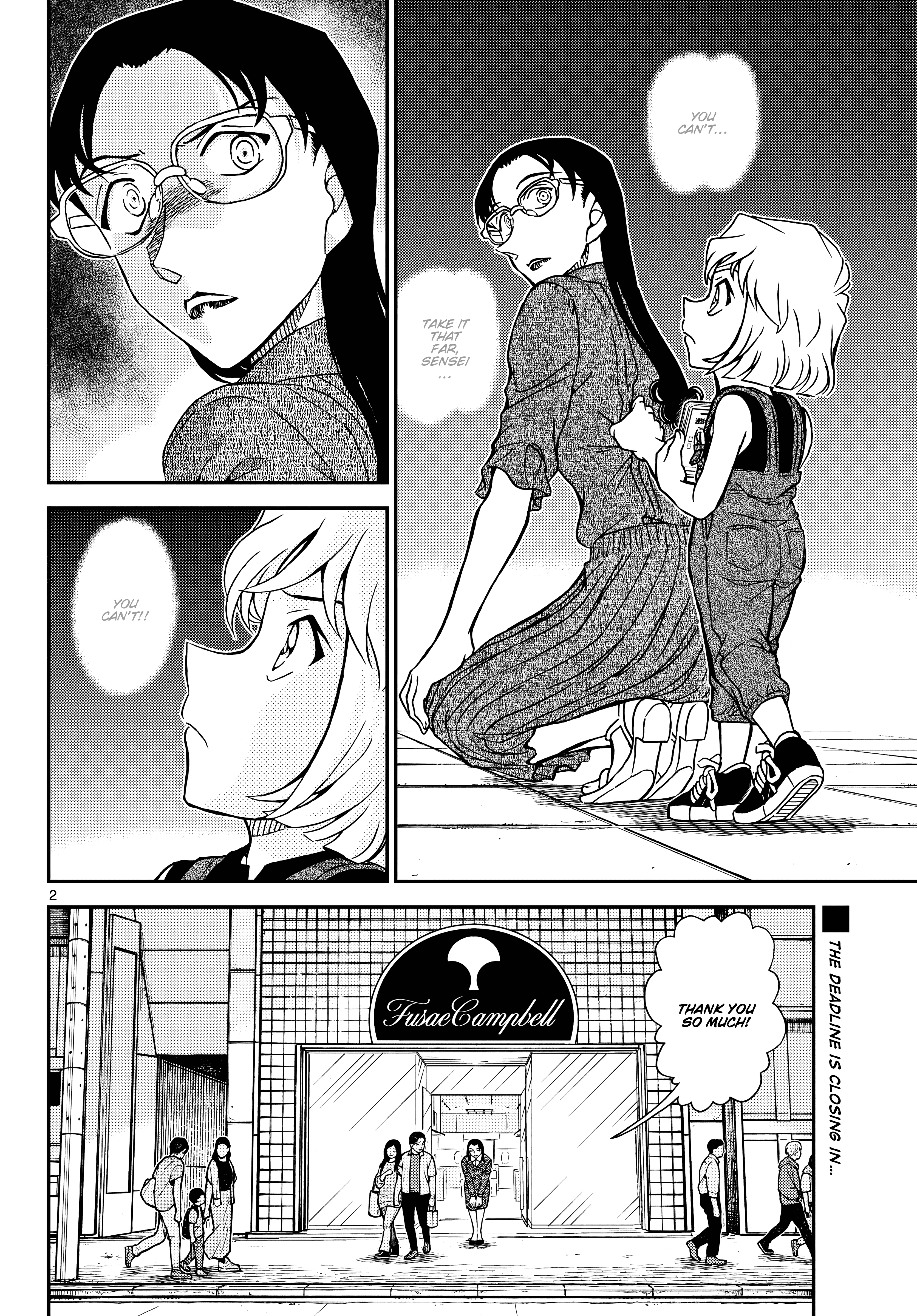 ページ 2