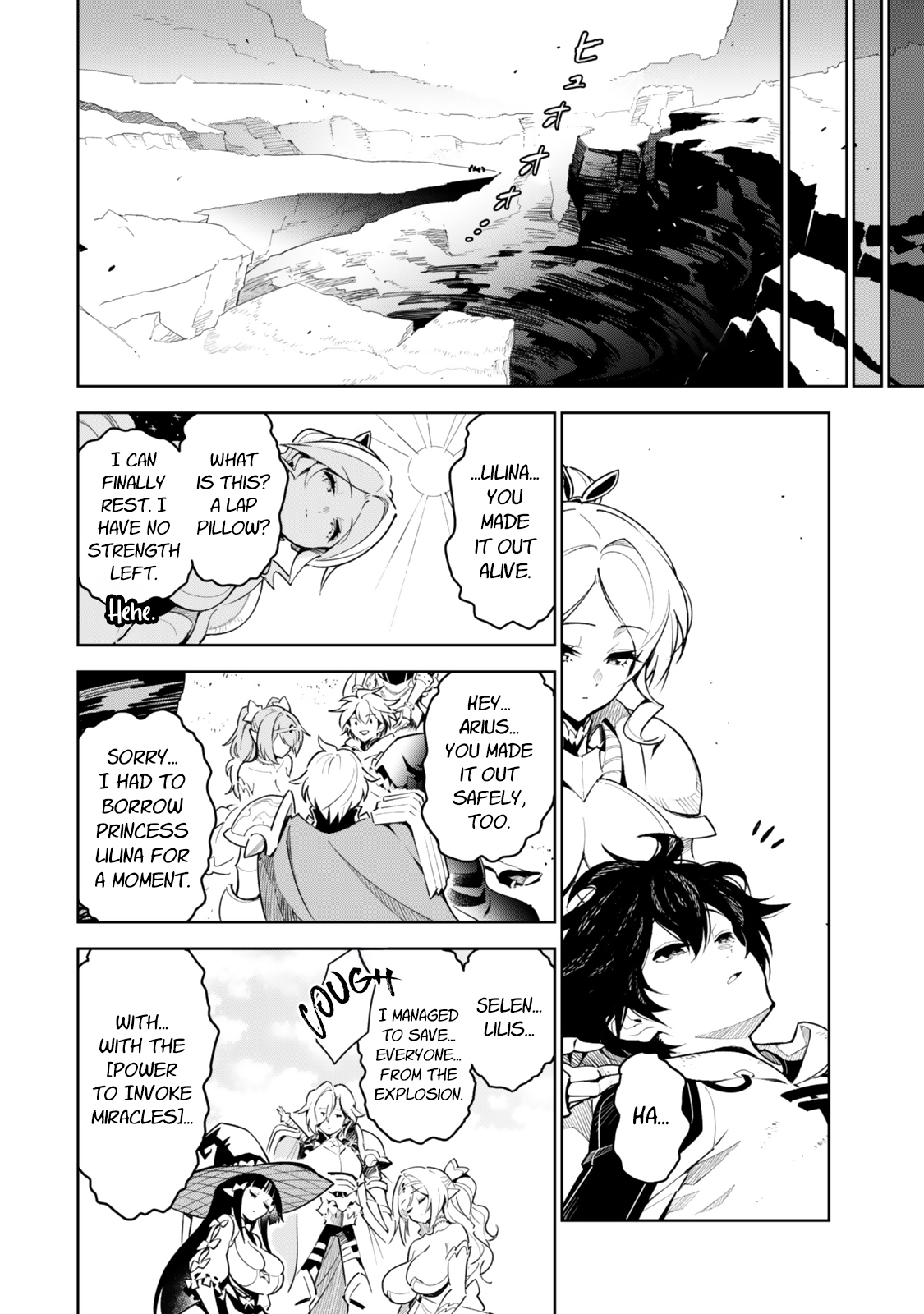 ページ 6