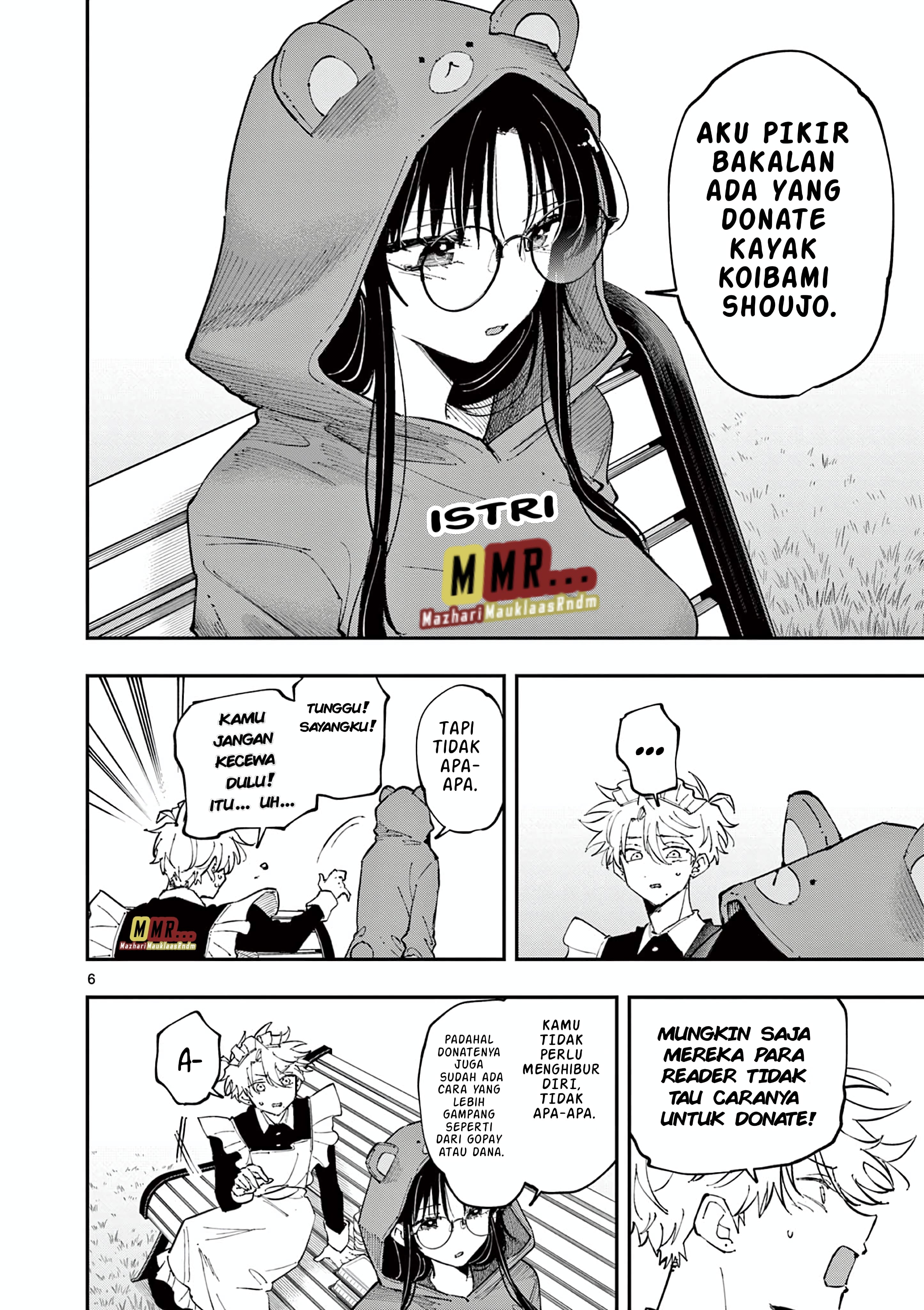 ページ 17