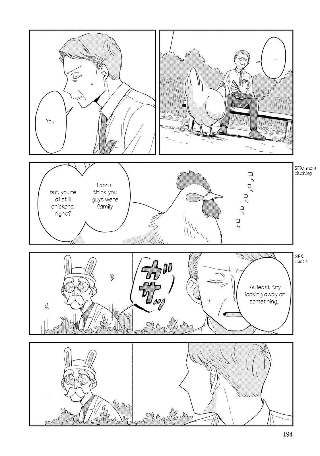 ページ 2