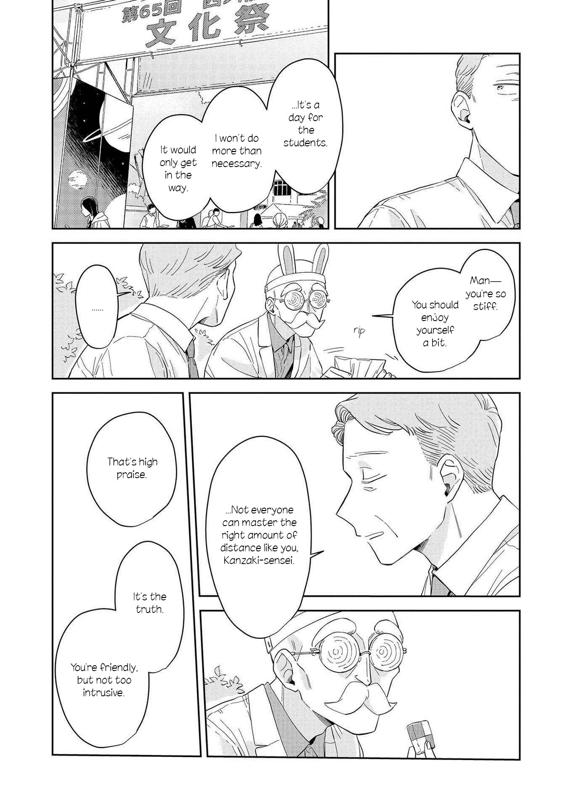 ページ 4