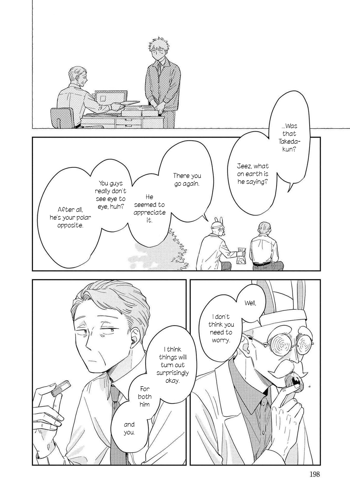 ページ 6