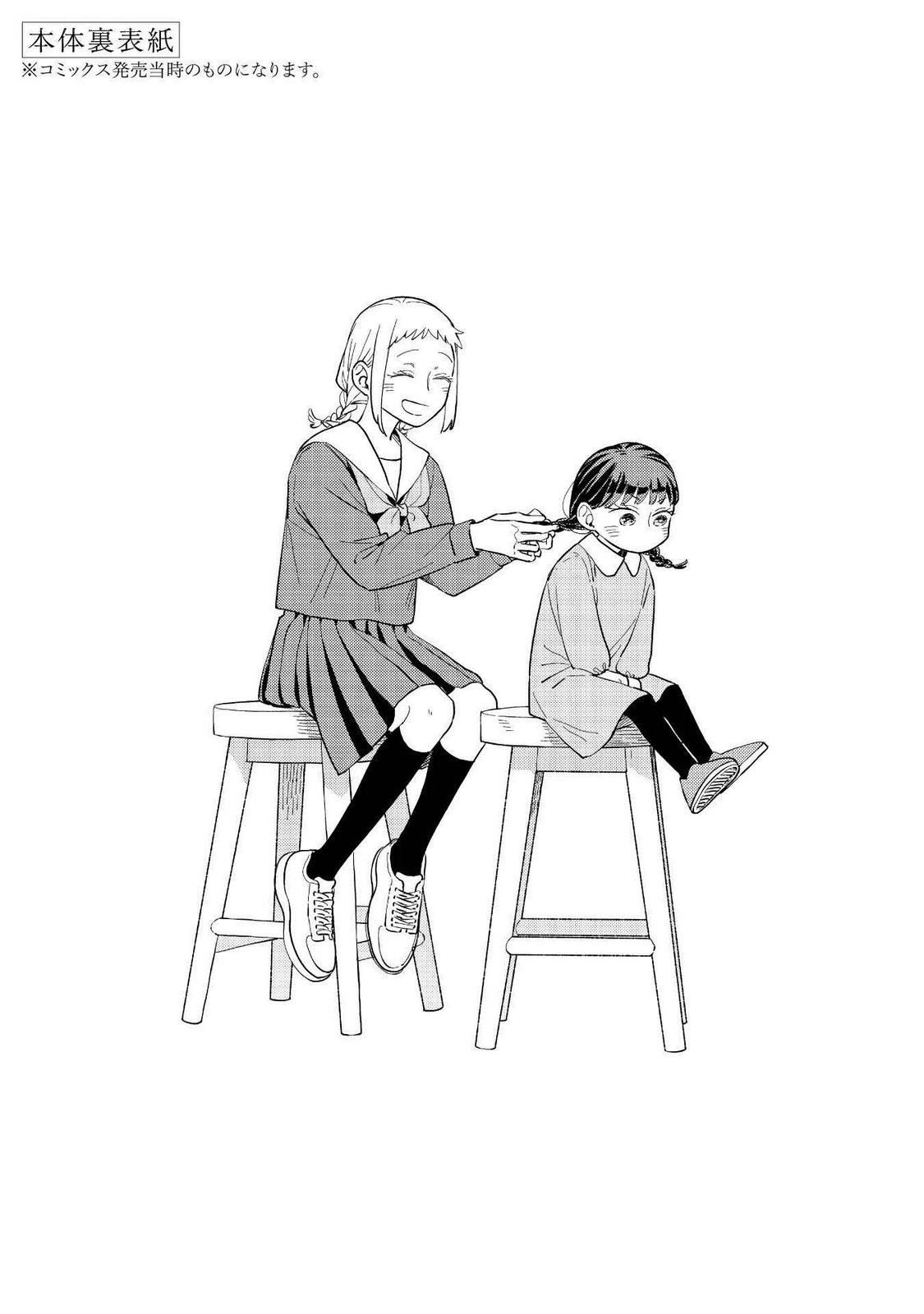 ページ 9