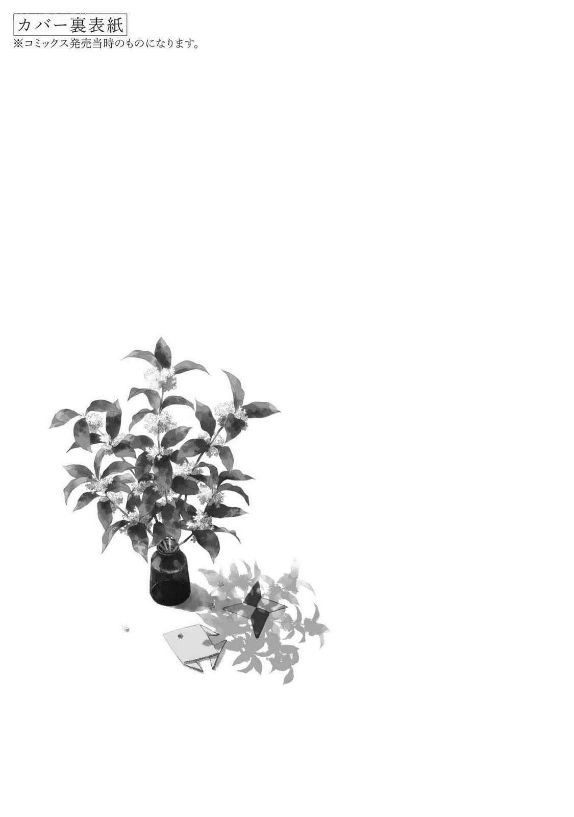 ページ 10