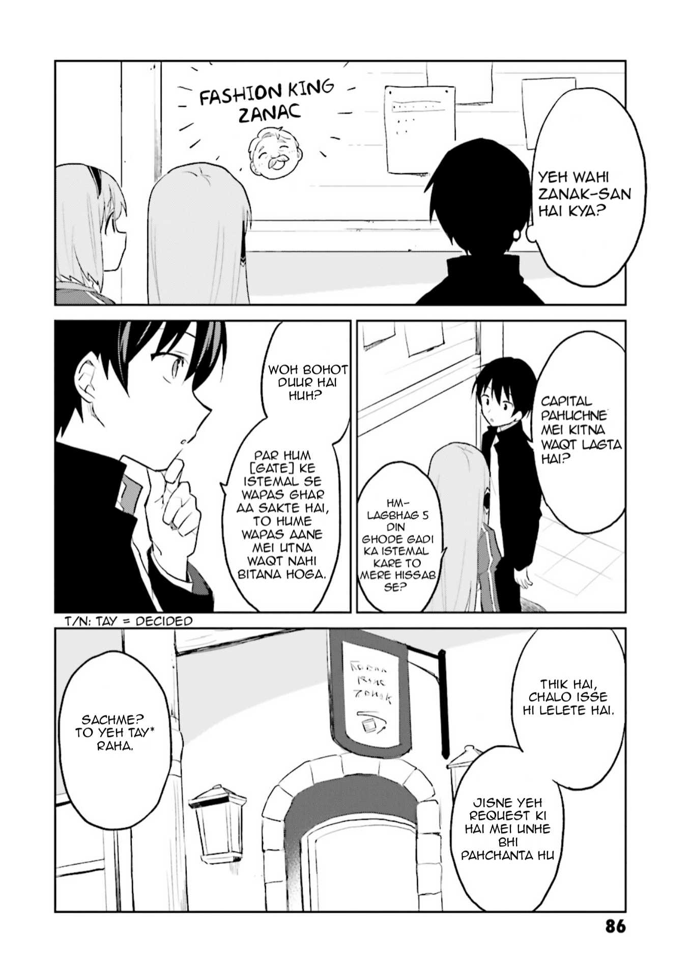 ページ 2