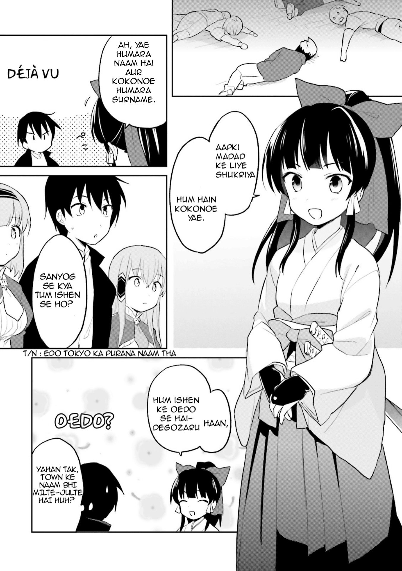 ページ 12