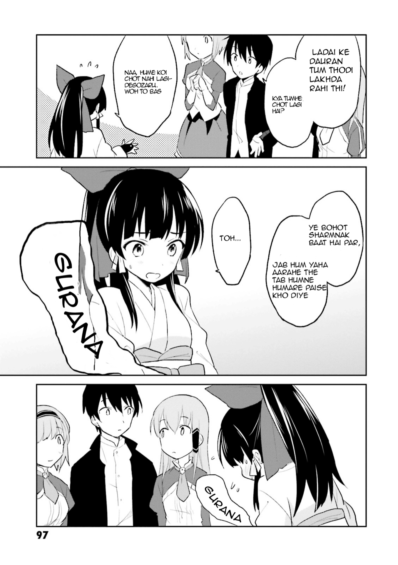 ページ 13