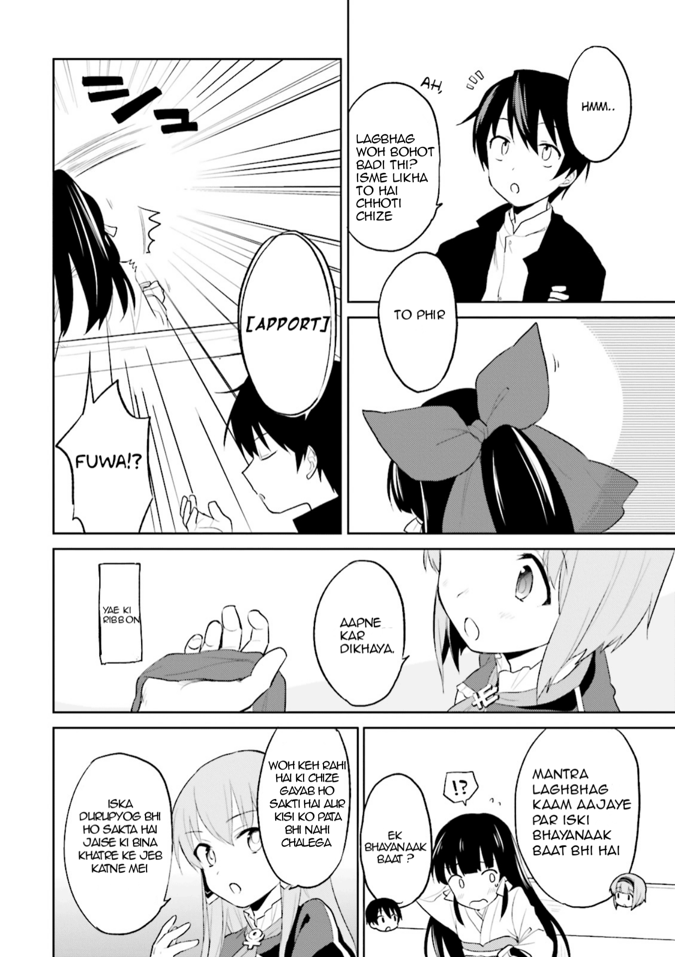 ページ 20