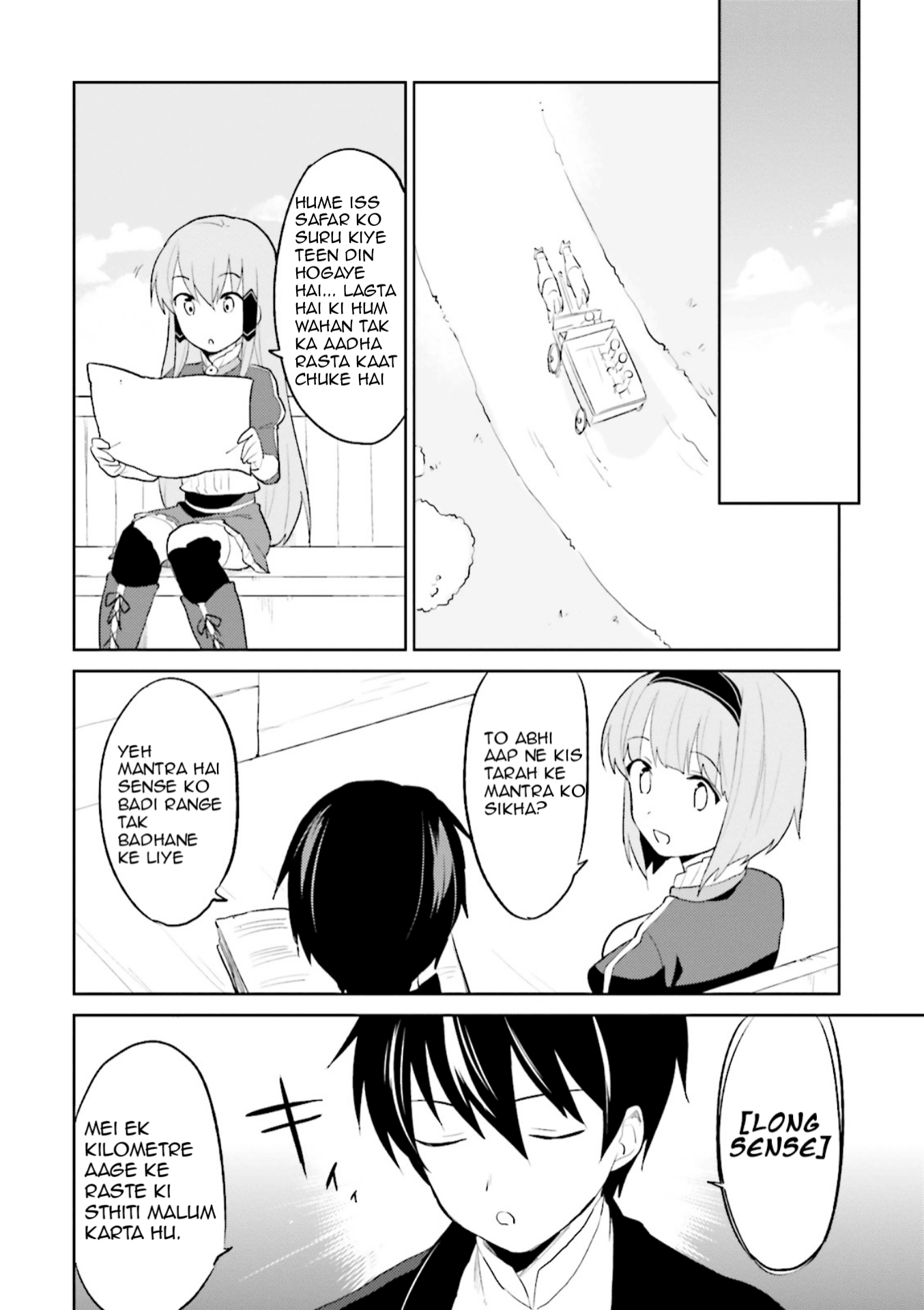 ページ 22