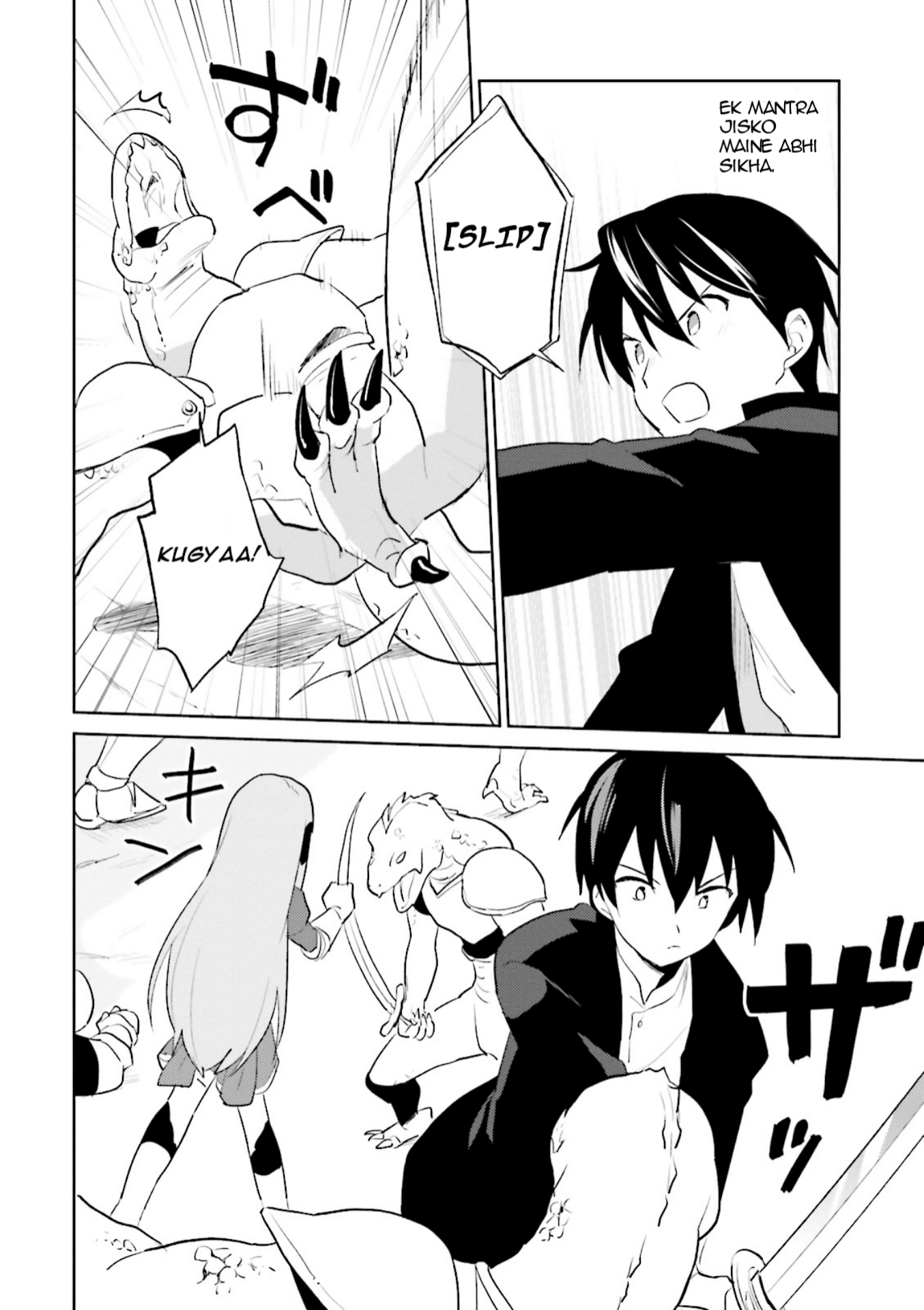 ページ 26