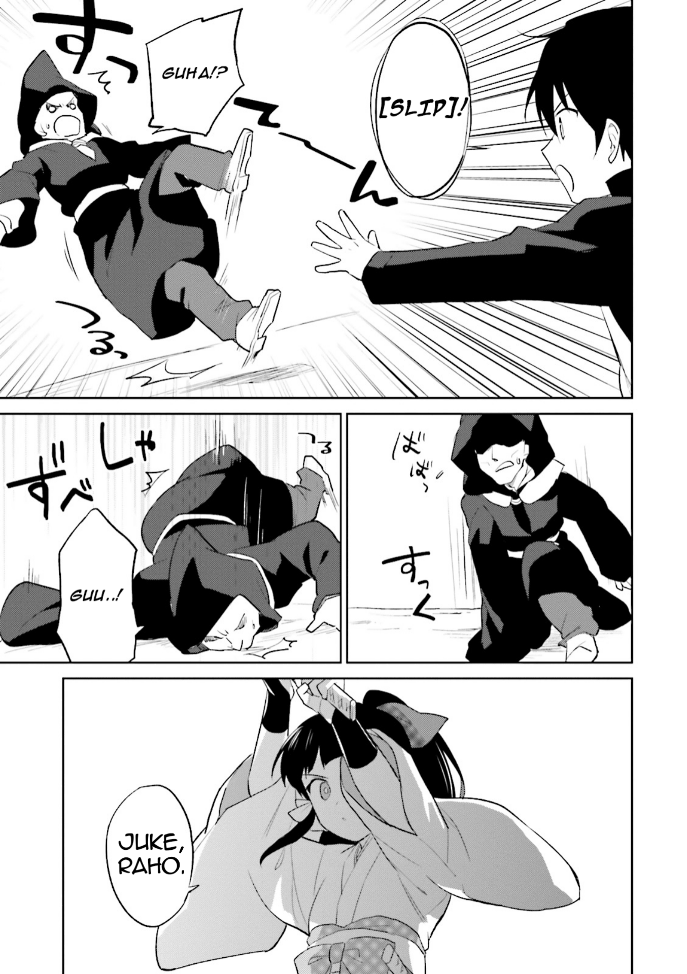 ページ 29