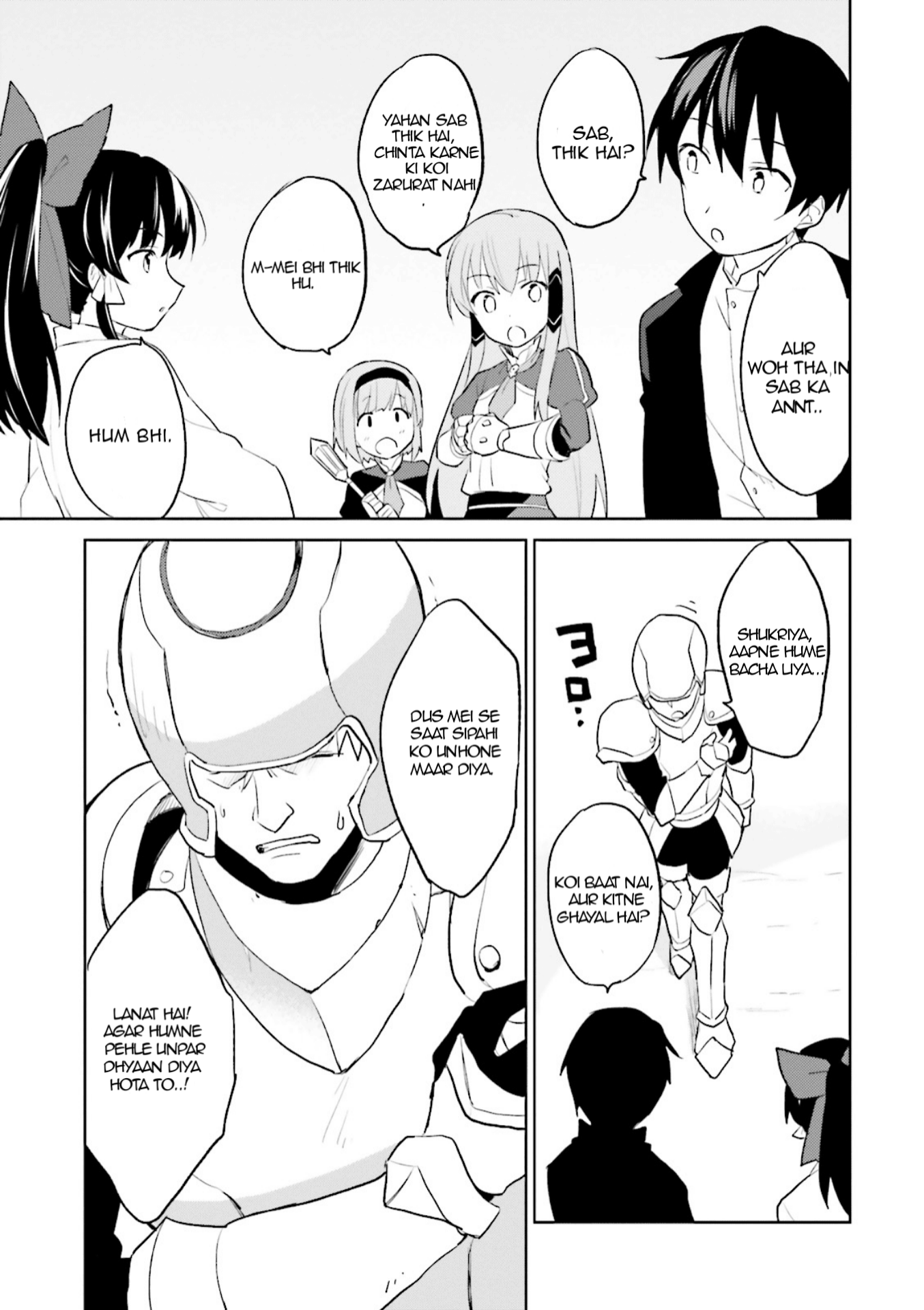 ページ 31