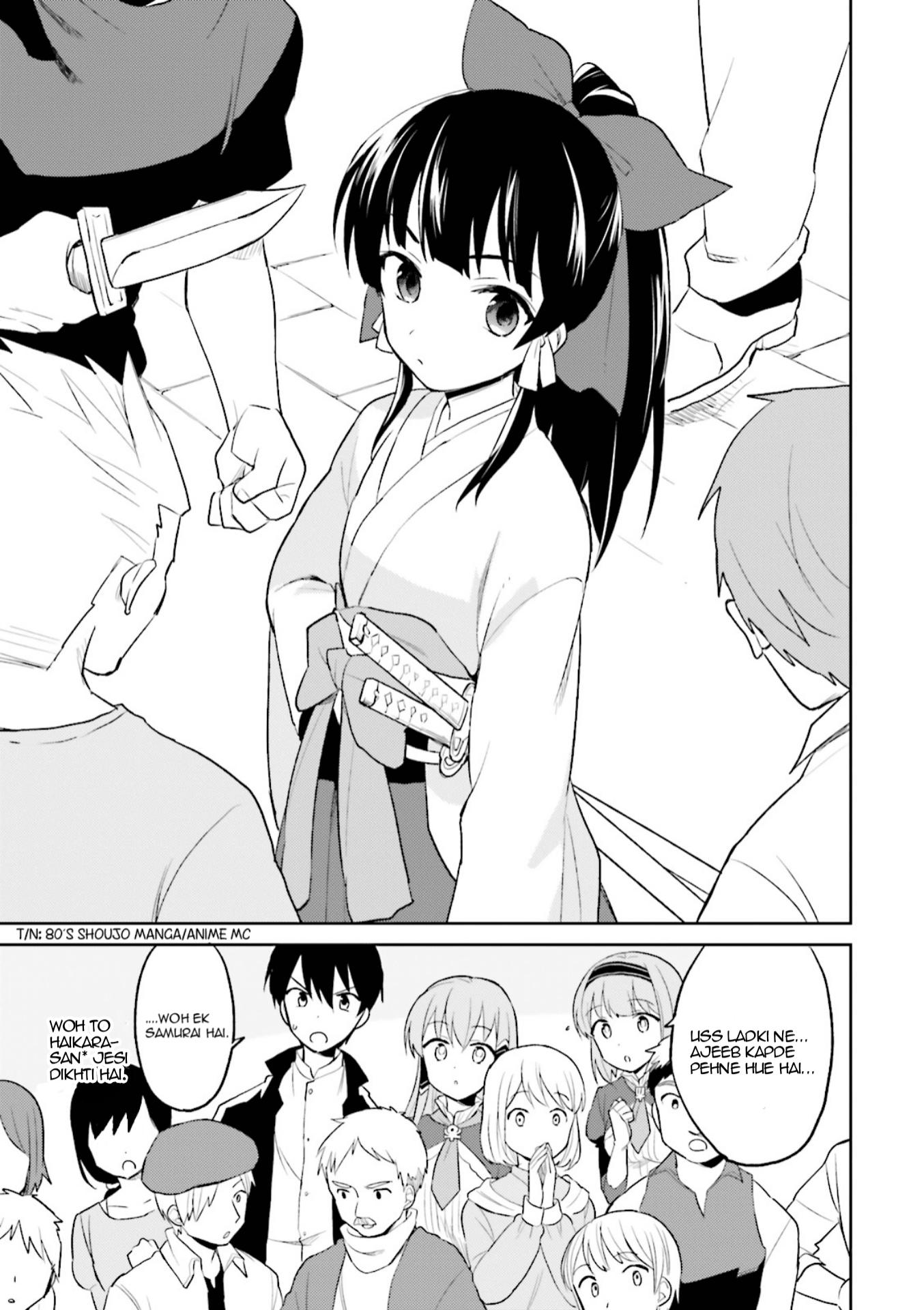 ページ 5