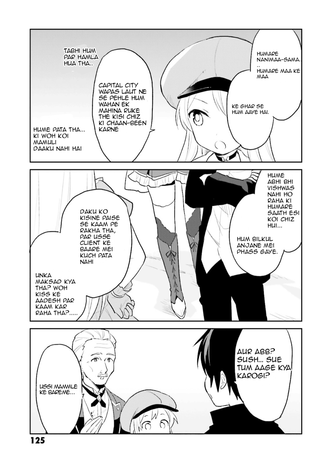 ページ 41