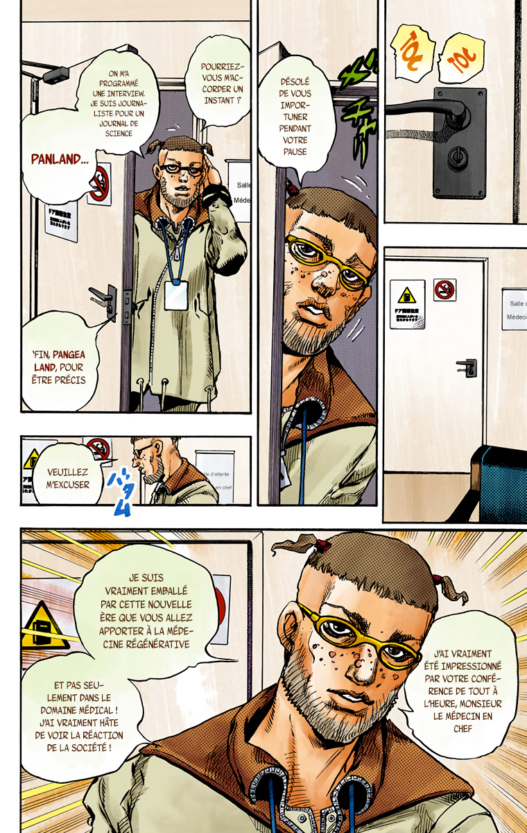 ページ 24
