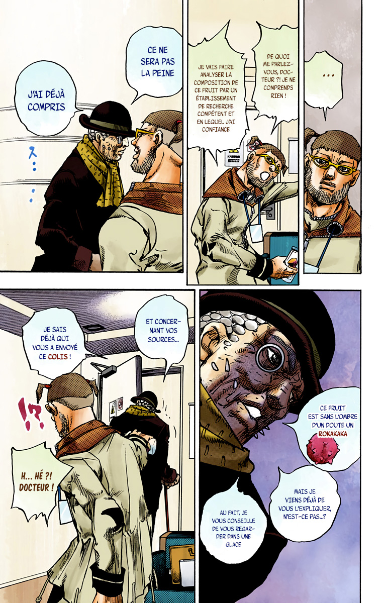 ページ 33