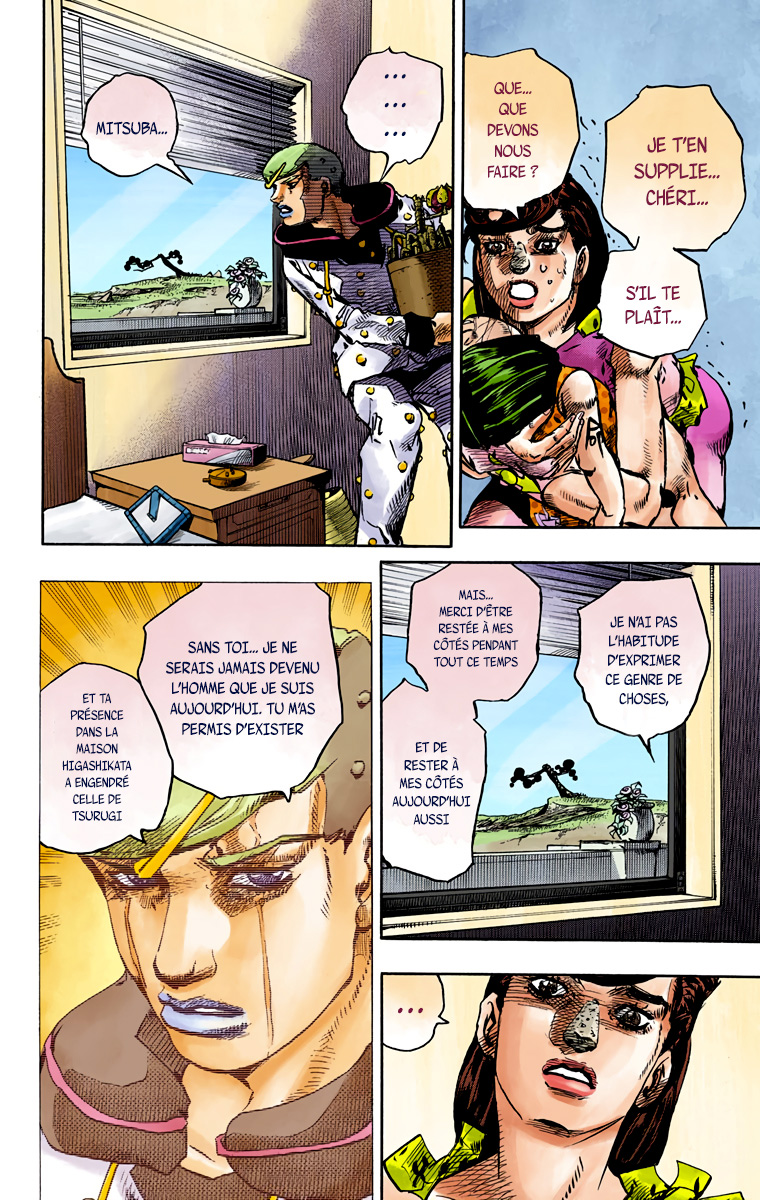 ページ 9