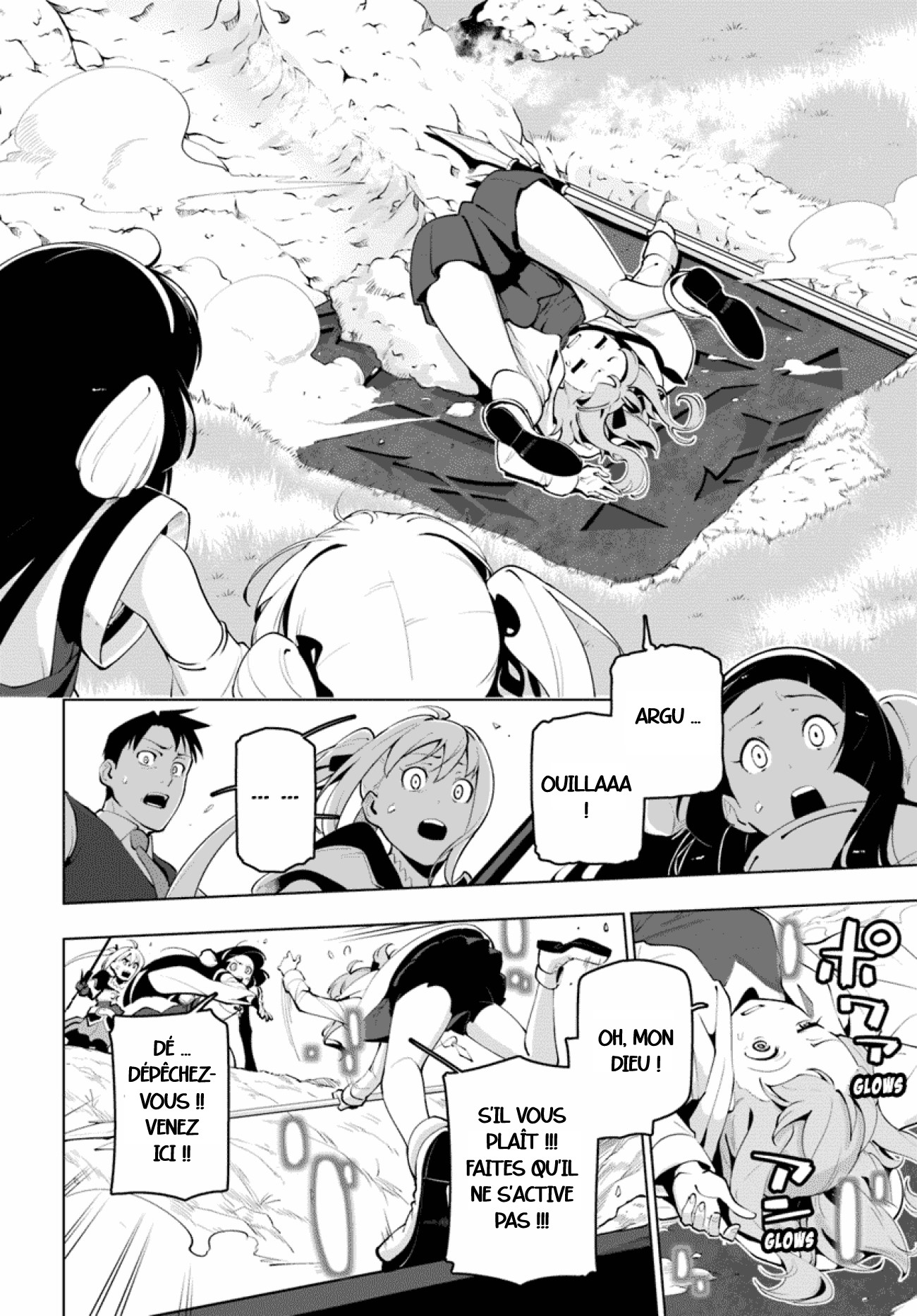 ページ 16